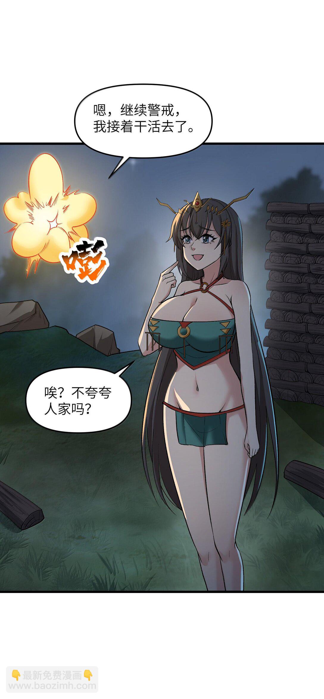 78 复活(1/2)-第82话