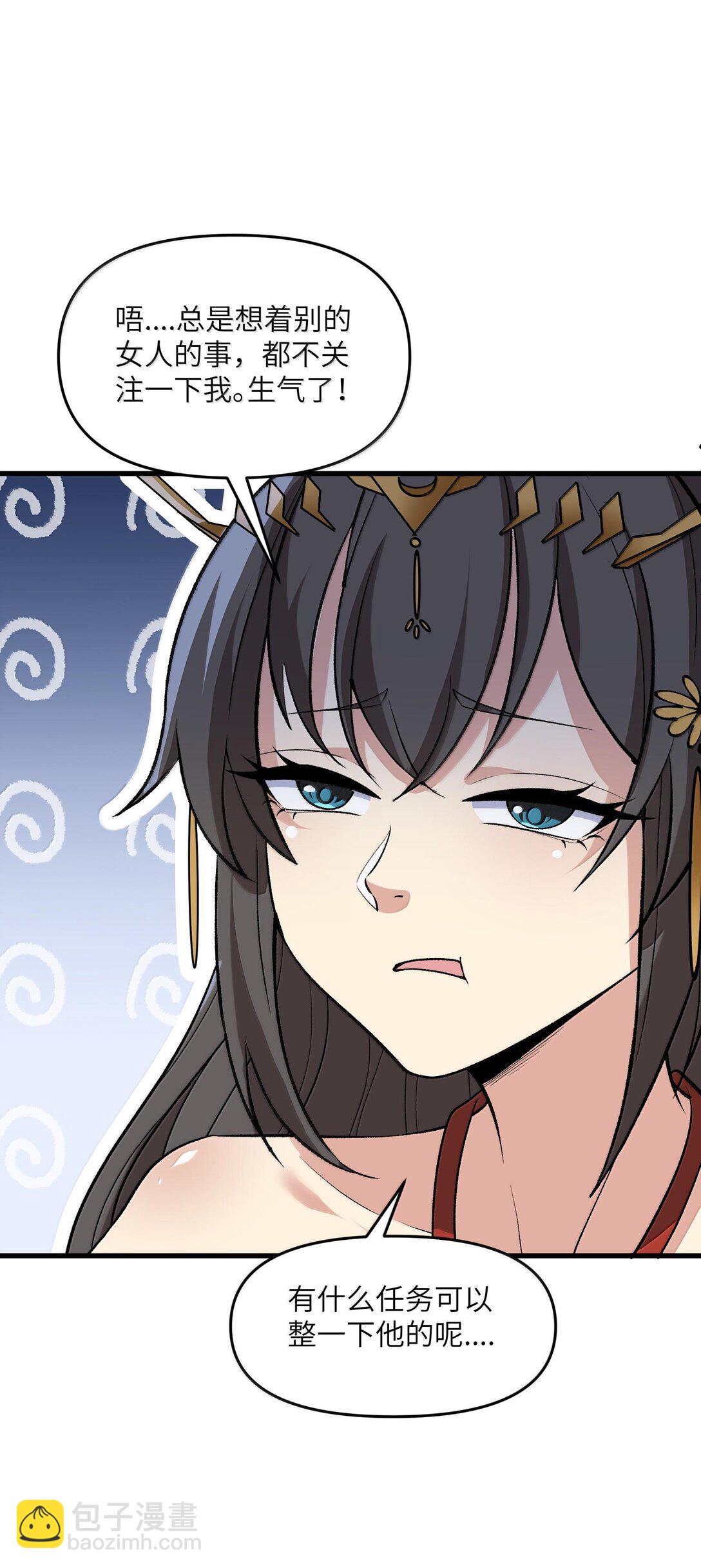 78 复活(1/2)-第82话