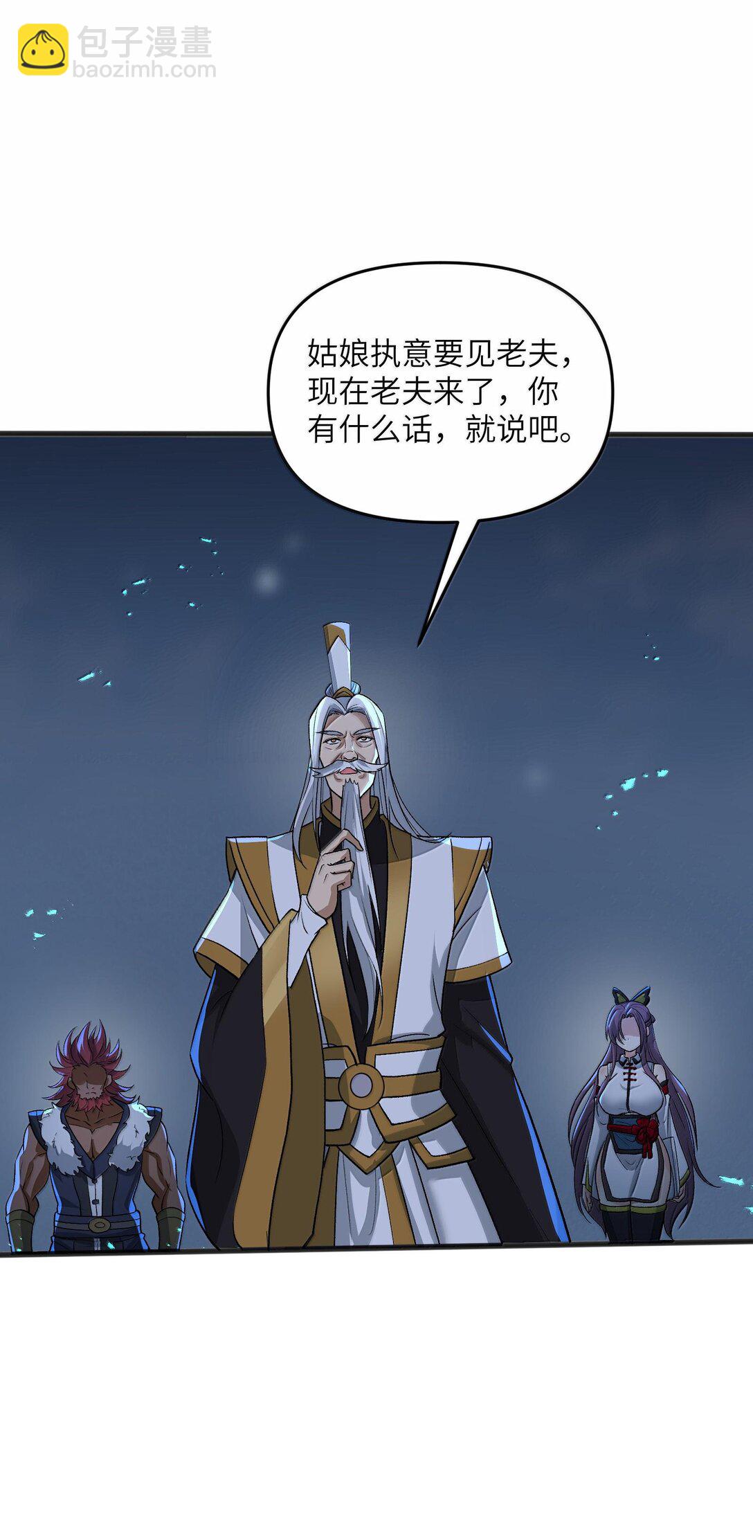 78 复活(1/2)-第82话