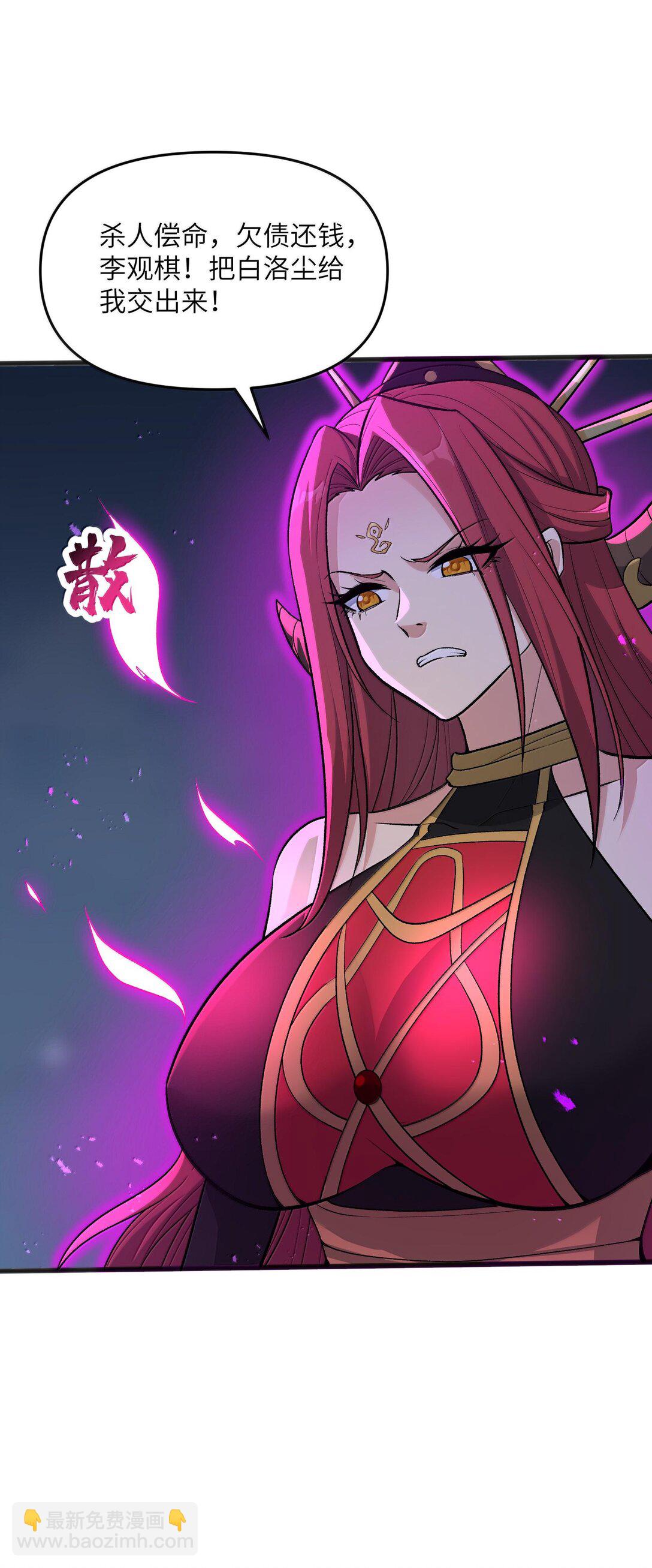 78 复活(1/2)-第82话