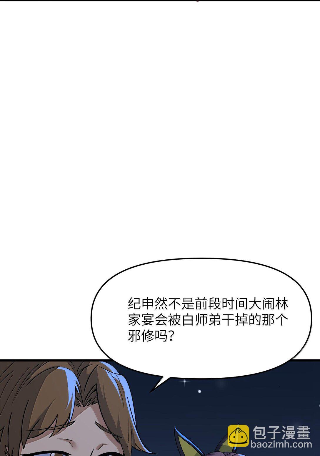 78 复活(1/2)-第82话