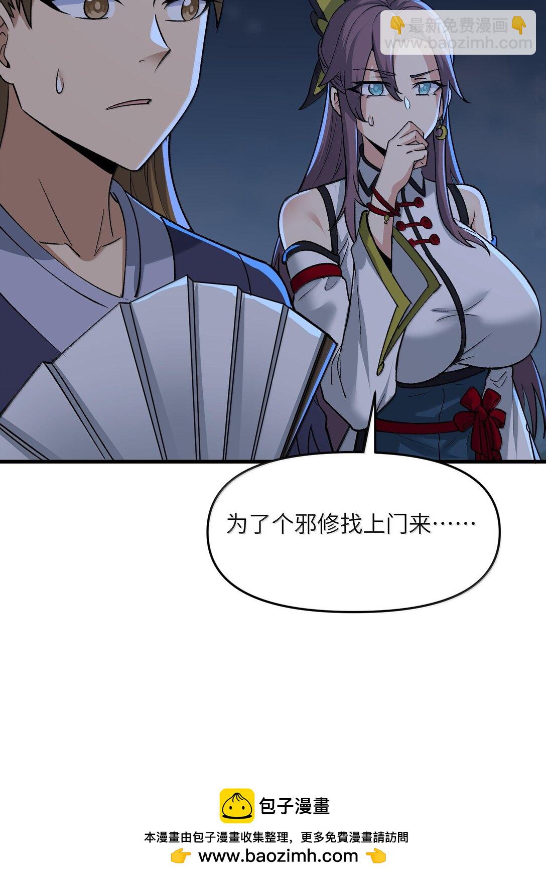 78 复活(1/2)-第82话