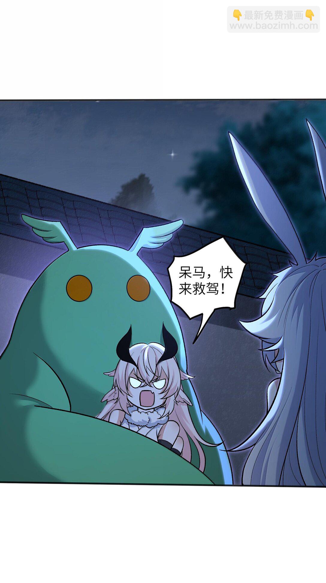 78 复活(1/2)-第82话