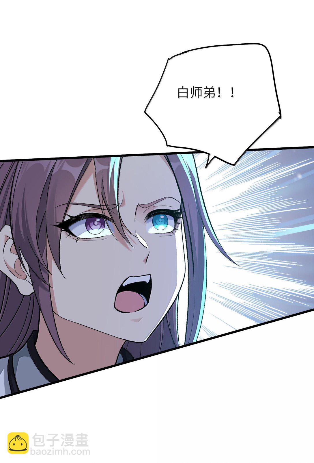 80 你脑子有病啊(1/2)-第84话