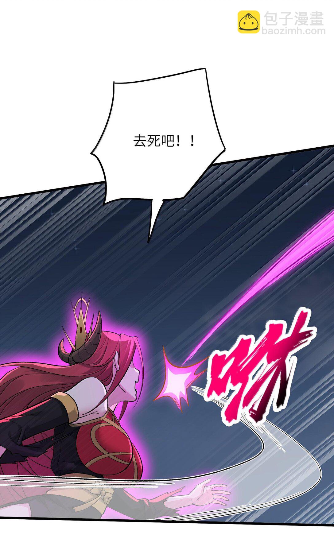 80 你脑子有病啊(1/2)-第84话