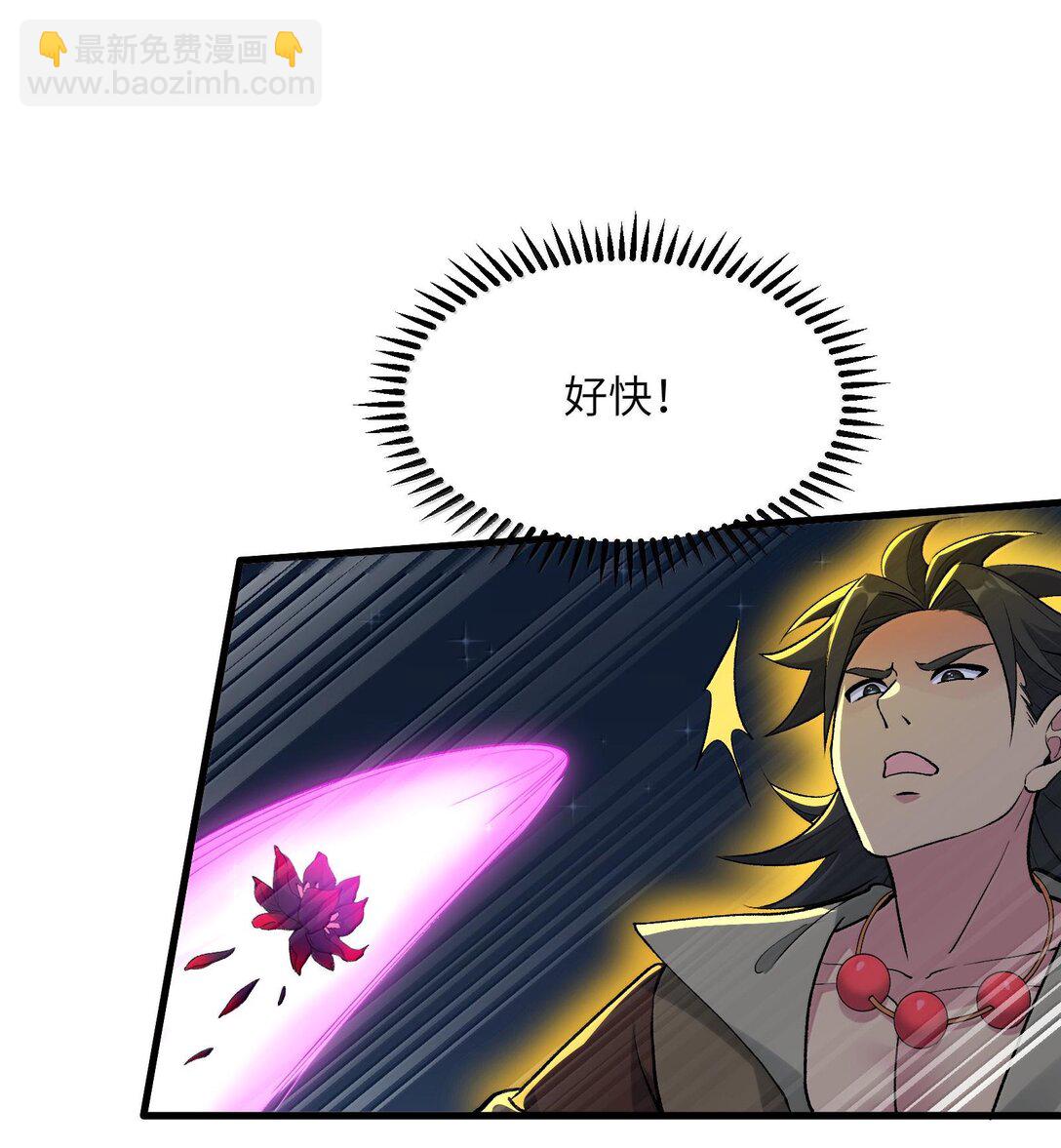 80 你脑子有病啊(1/2)-第84话