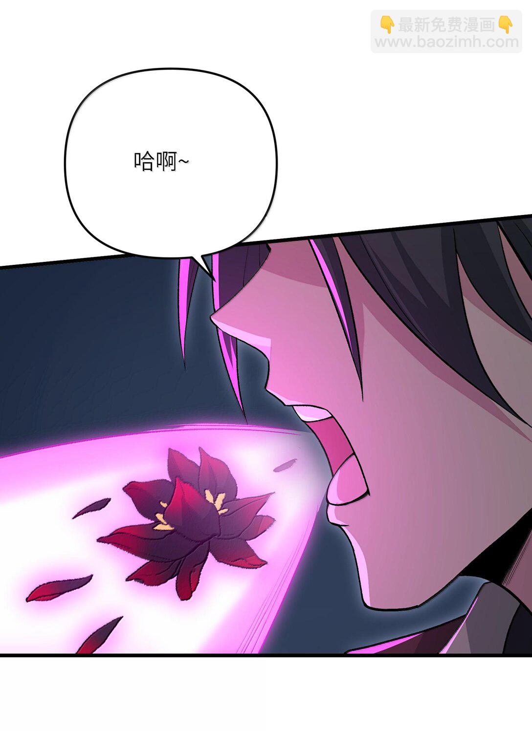 80 你脑子有病啊(1/2)-第84话