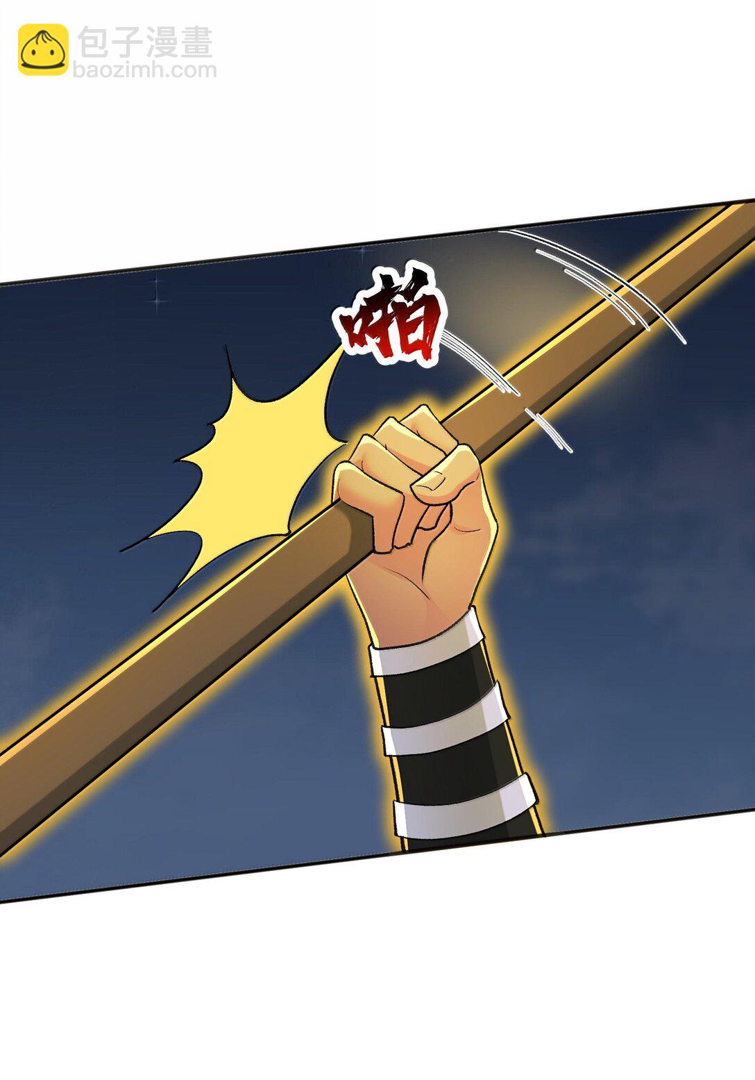 80 你脑子有病啊(1/2)-第84话