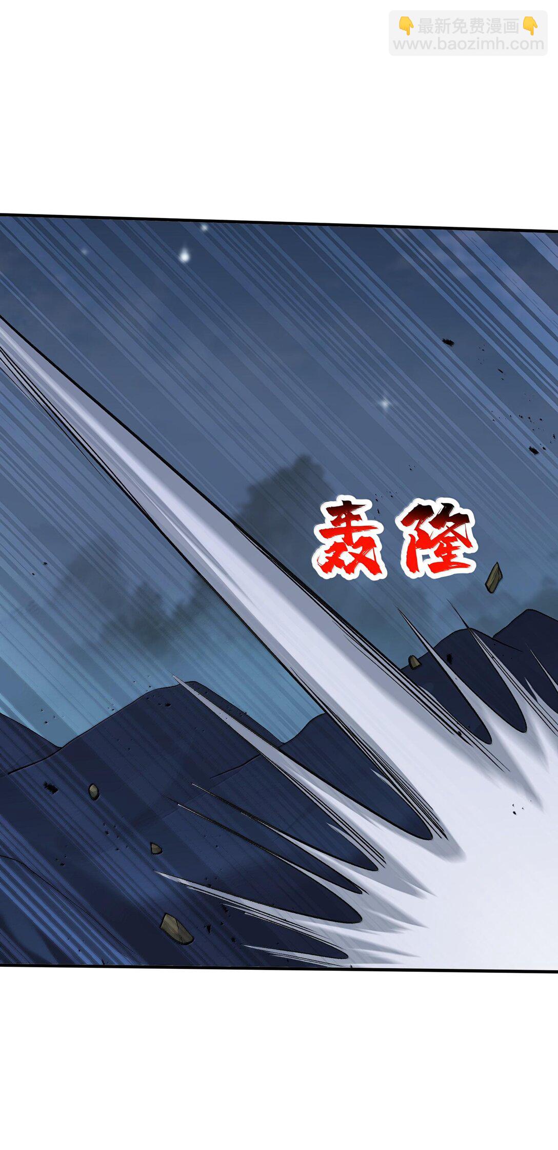 80 你脑子有病啊(1/2)-第84话