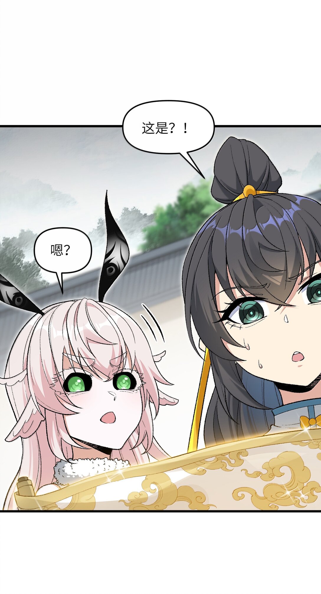 82 太太，你也不想&middot;&middot;&middot;(1/2)-第86话