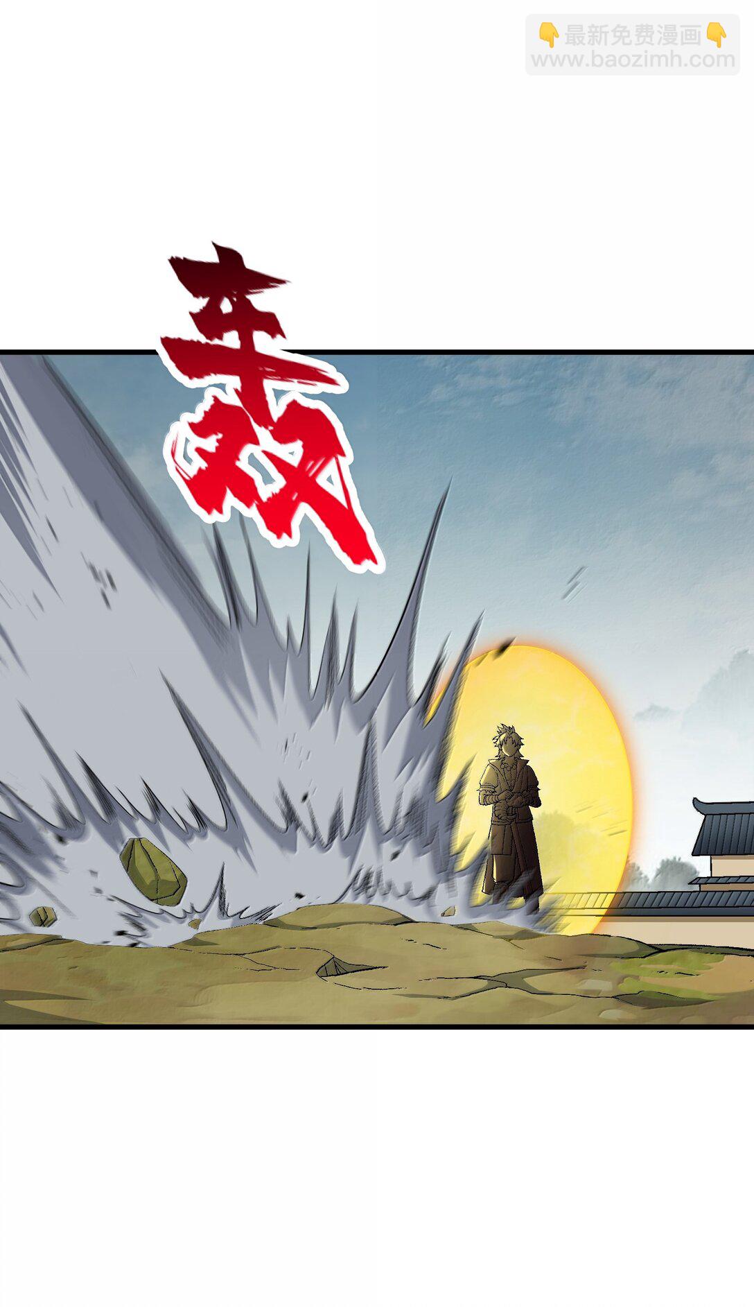 82 太太，你也不想&middot;&middot;&middot;(1/2)-第86话