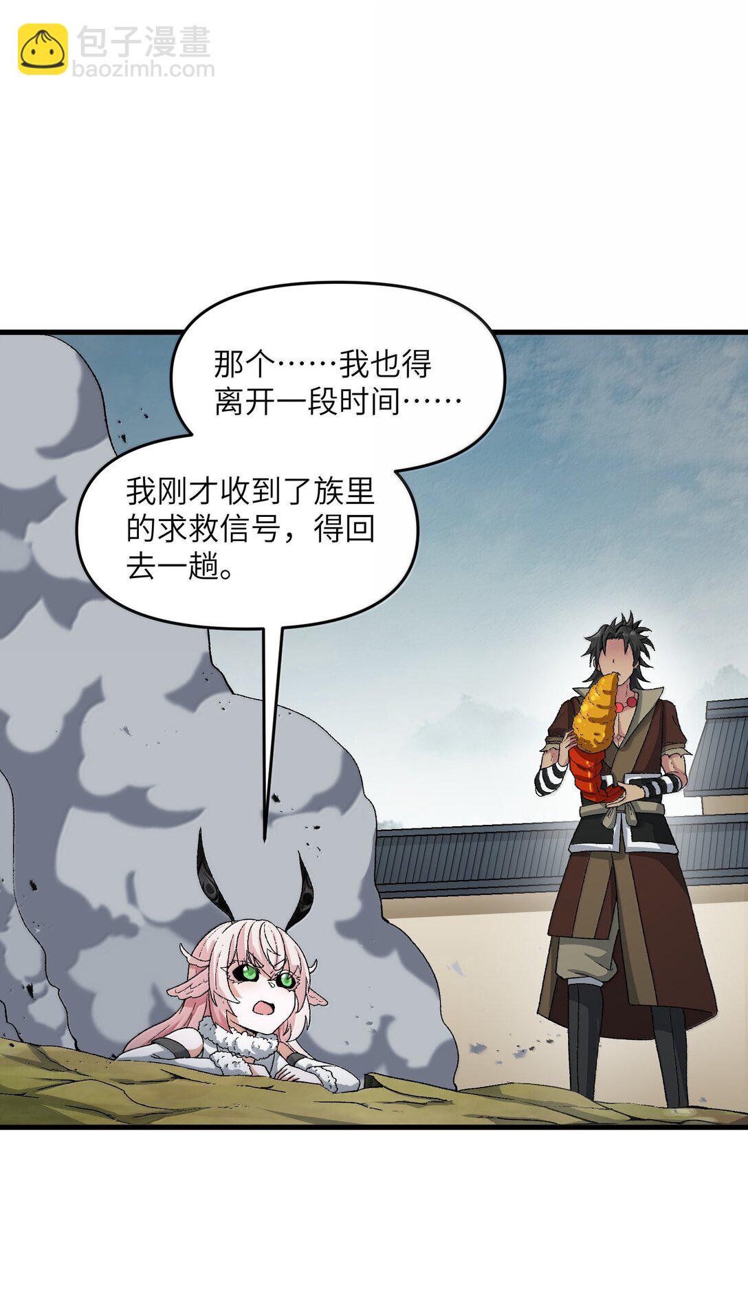 82 太太，你也不想&middot;&middot;&middot;(1/2)-第86话