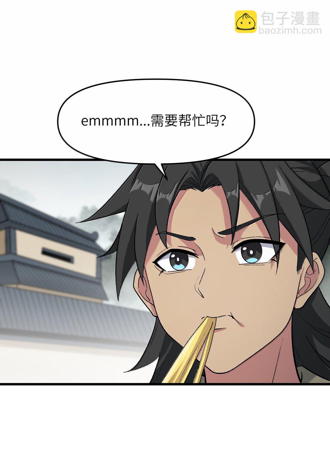 82 太太，你也不想&middot;&middot;&middot;(1/2)-第86话