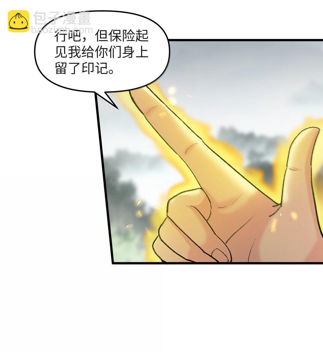 82 太太，你也不想&middot;&middot;&middot;(1/2)-第86话