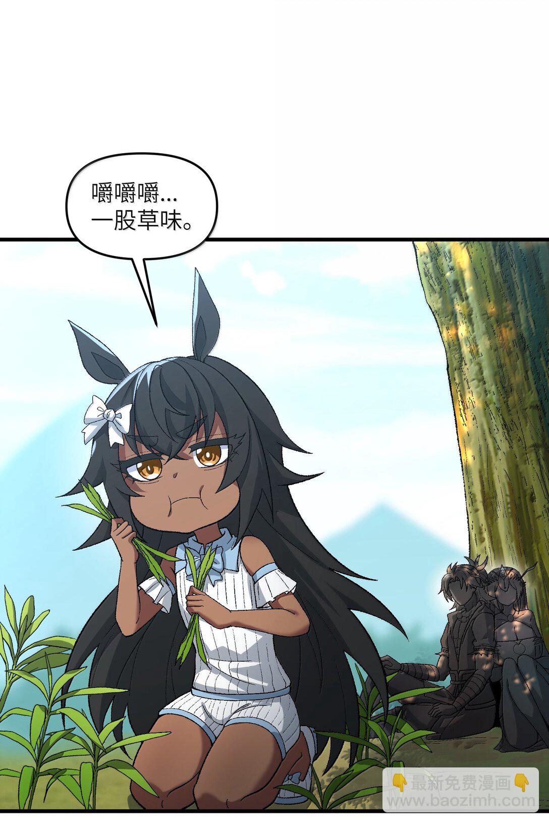 82 太太，你也不想&middot;&middot;&middot;(1/2)-第86话