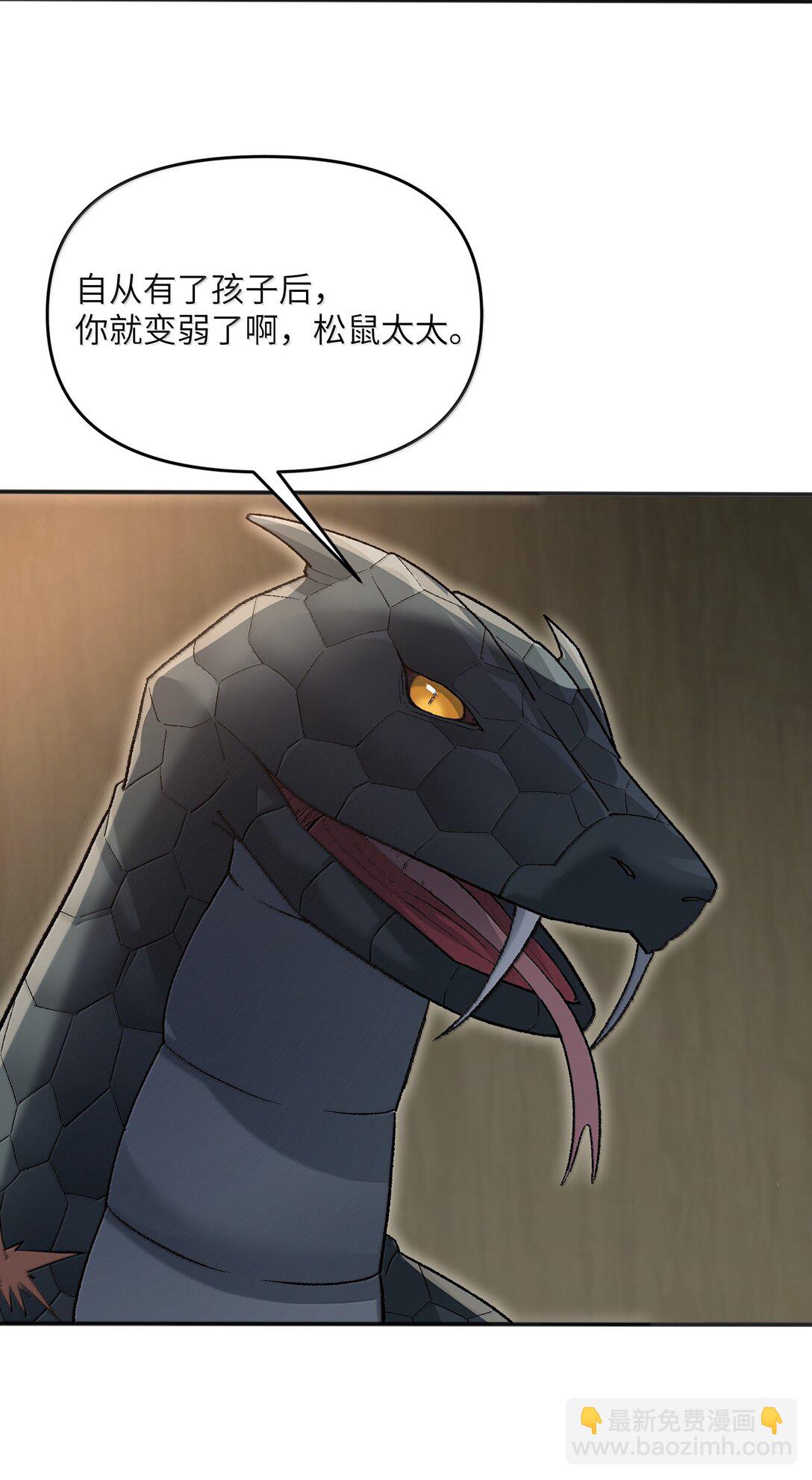 82 太太，你也不想&middot;&middot;&middot;(1/2)-第86话