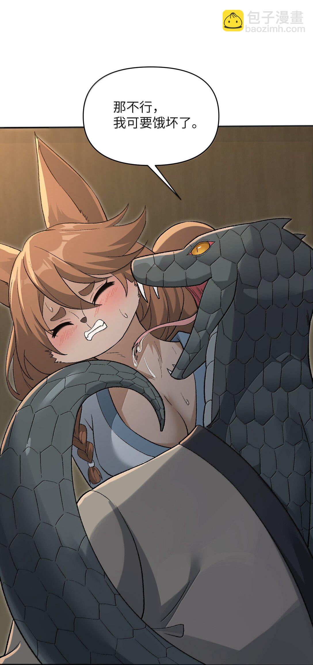 82 太太，你也不想&middot;&middot;&middot;(1/2)-第86话