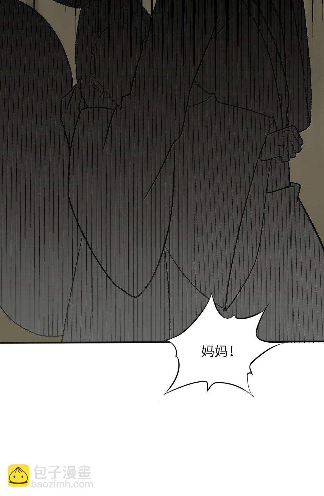 82 太太，你也不想&middot;&middot;&middot;(1/2)-第86话