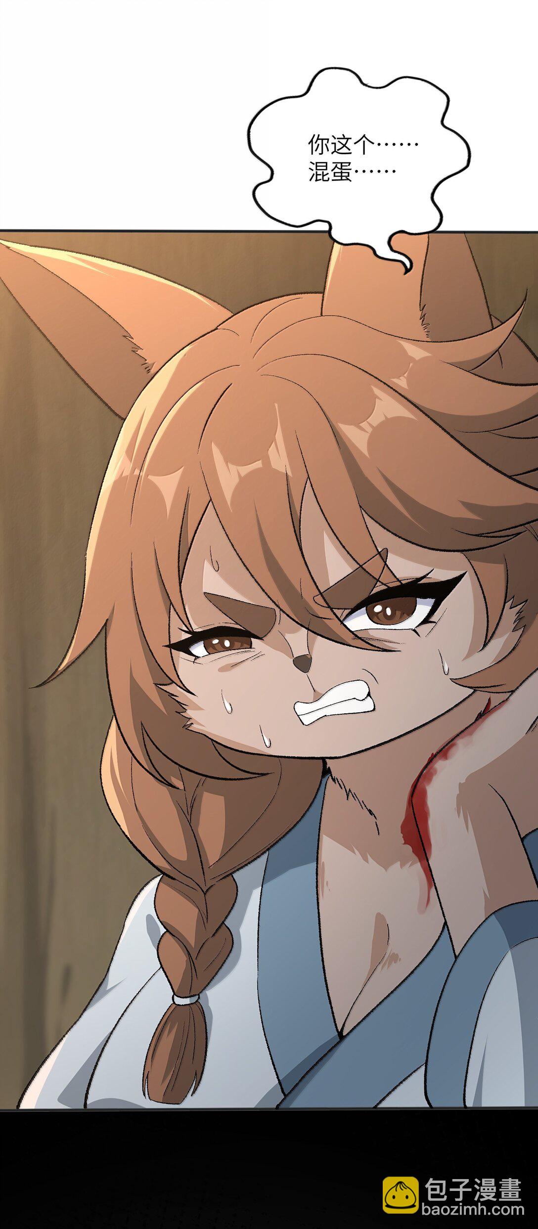 82 太太，你也不想&middot;&middot;&middot;(1/2)-第86话