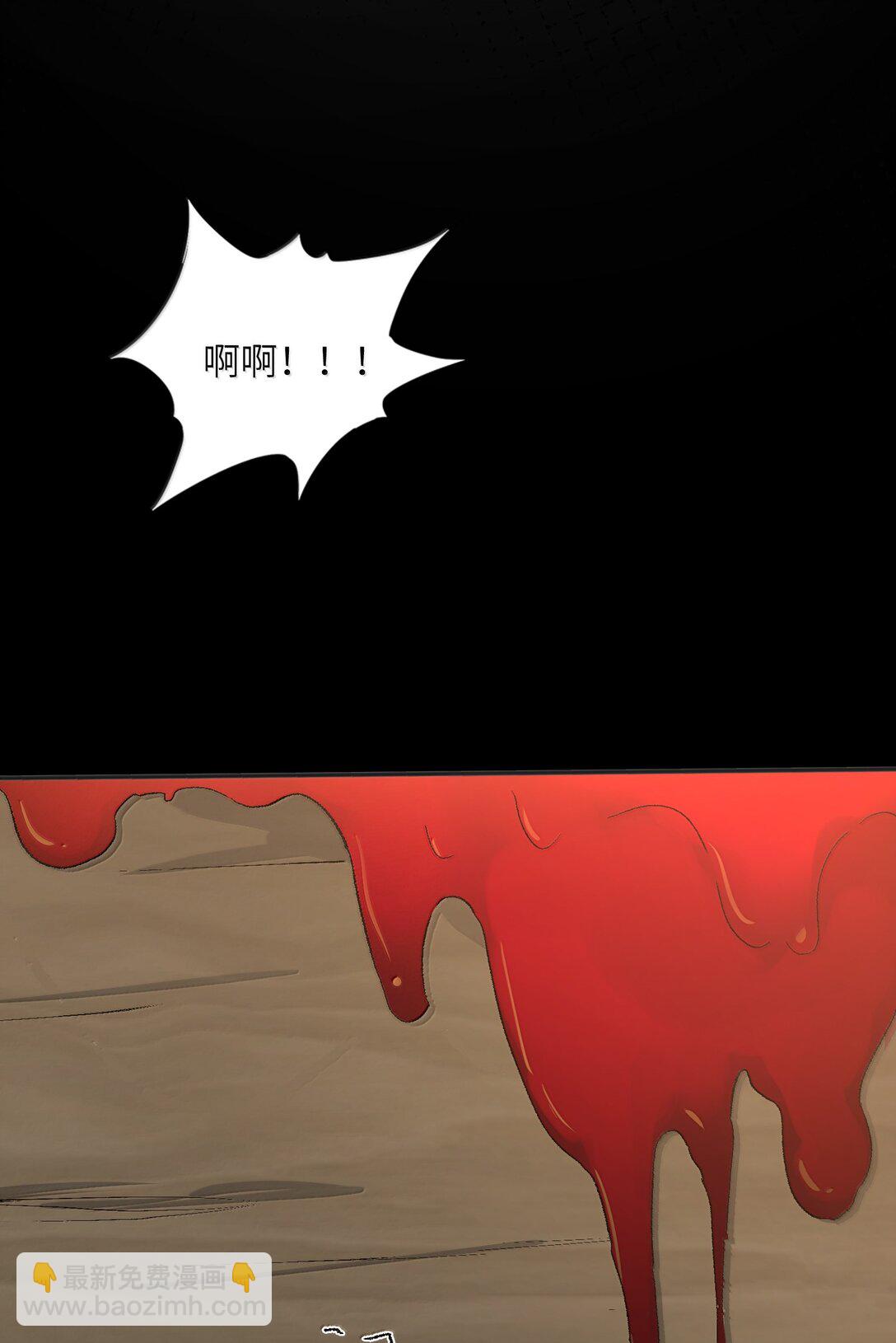 82 太太，你也不想&middot;&middot;&middot;(1/2)-第86话