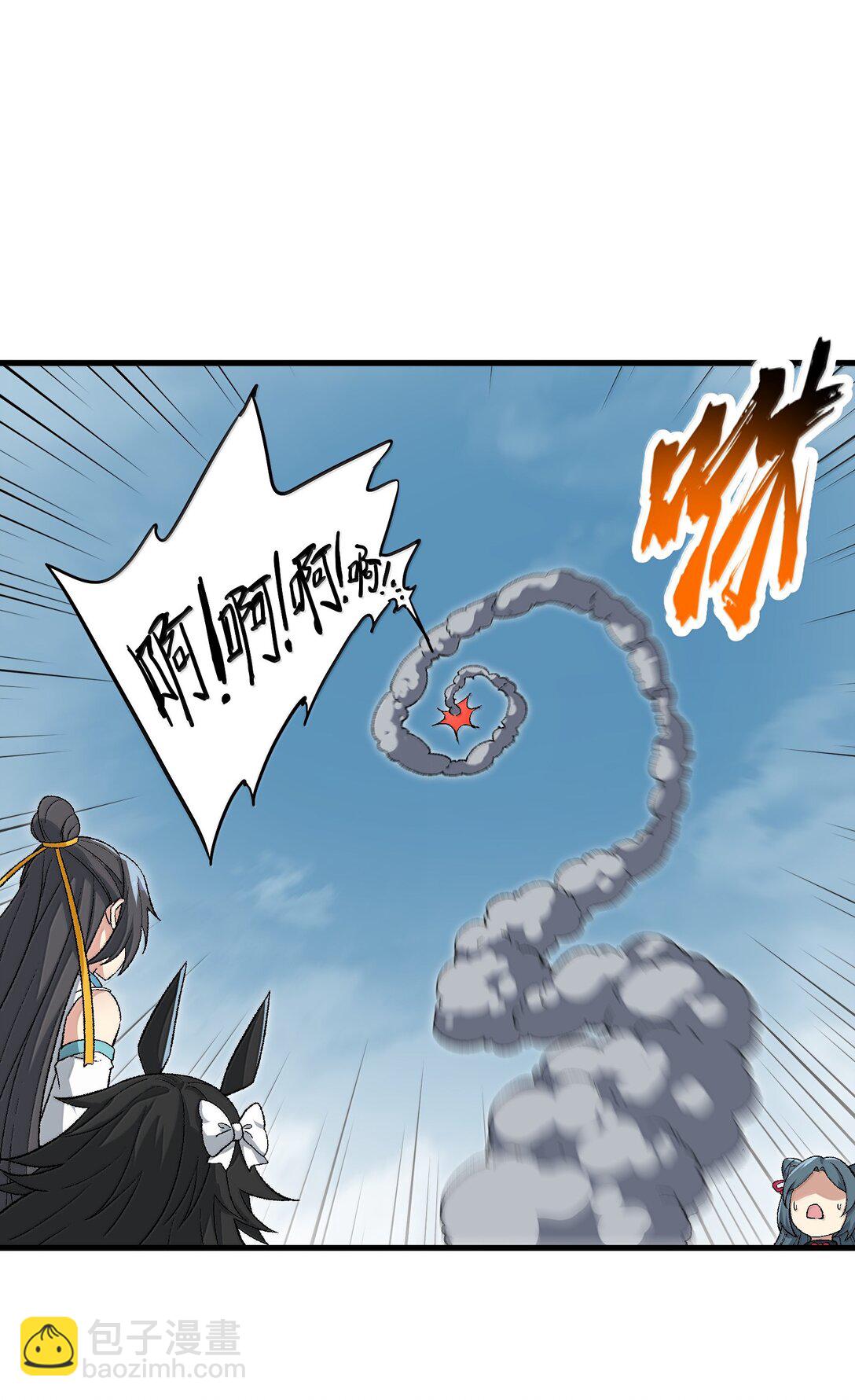 82 太太，你也不想&middot;&middot;&middot;(1/2)-第86话