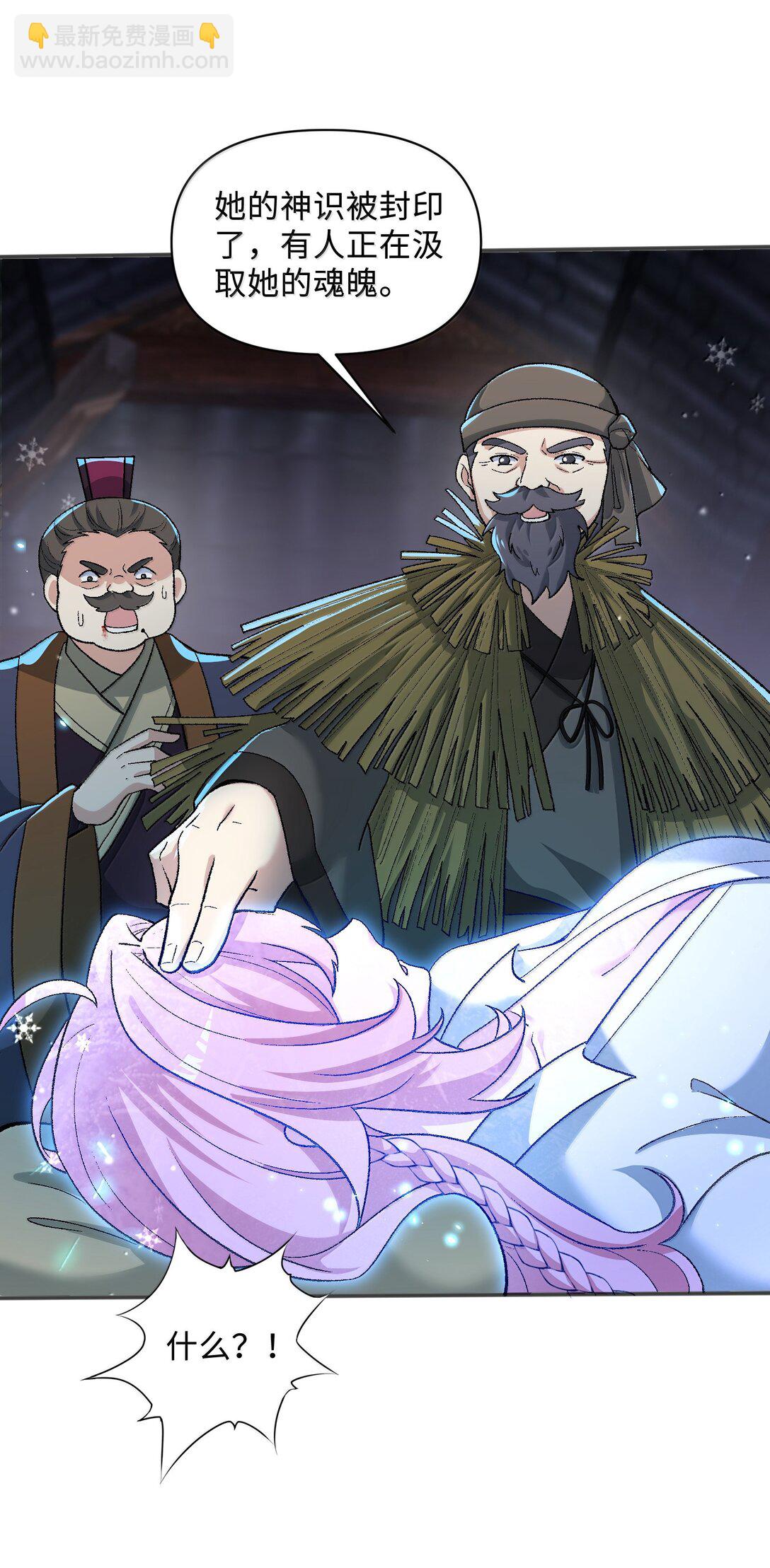 84 你竟毁我面(1/2)-第88话