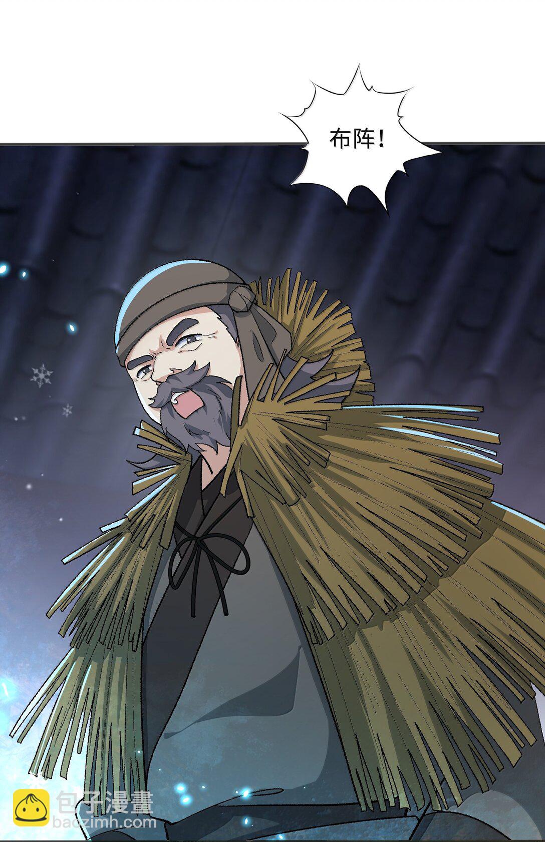 84 你竟毁我面(1/2)-第88话