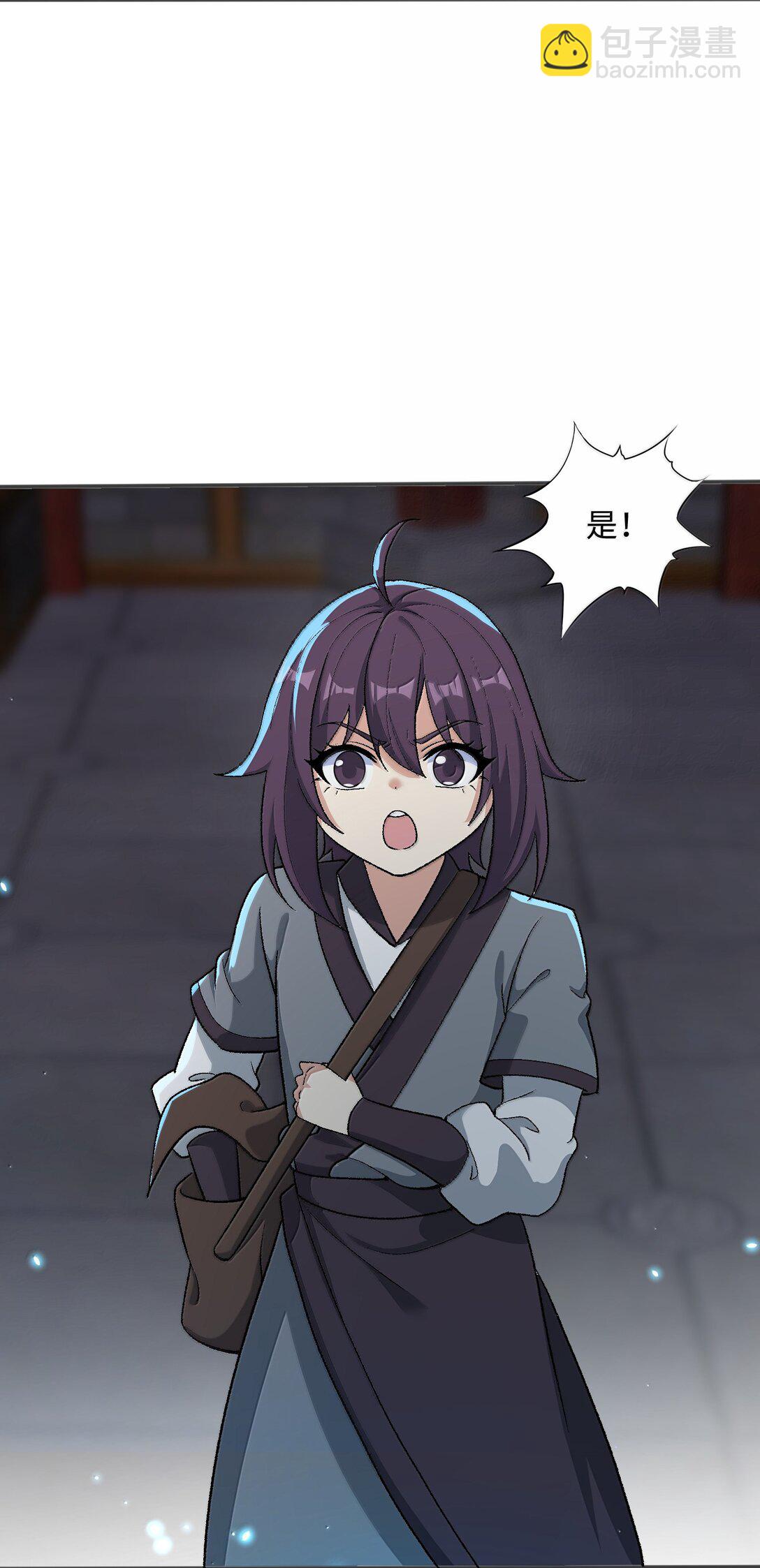 84 你竟毁我面(1/2)-第88话