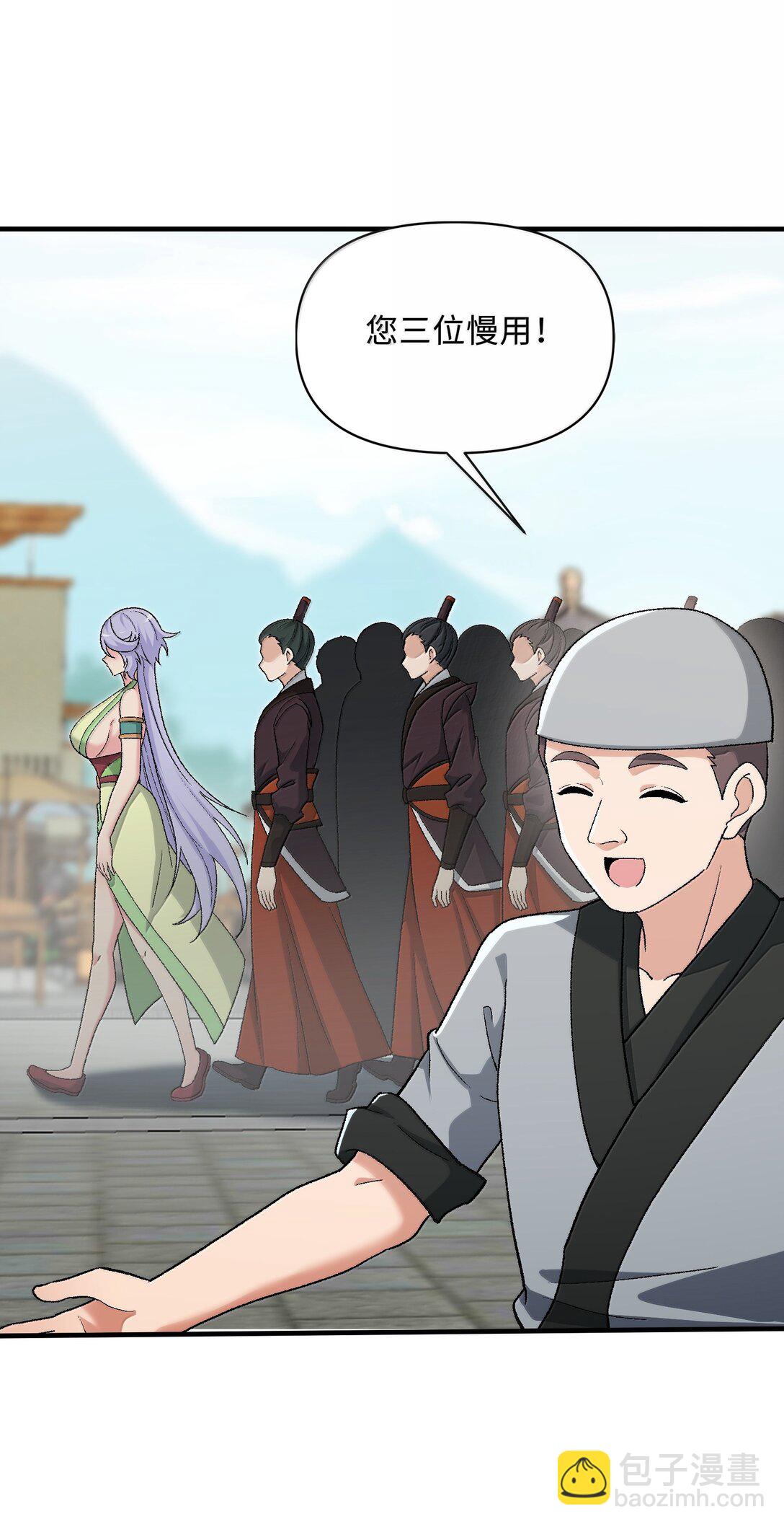 84 你竟毁我面(1/2)-第88话