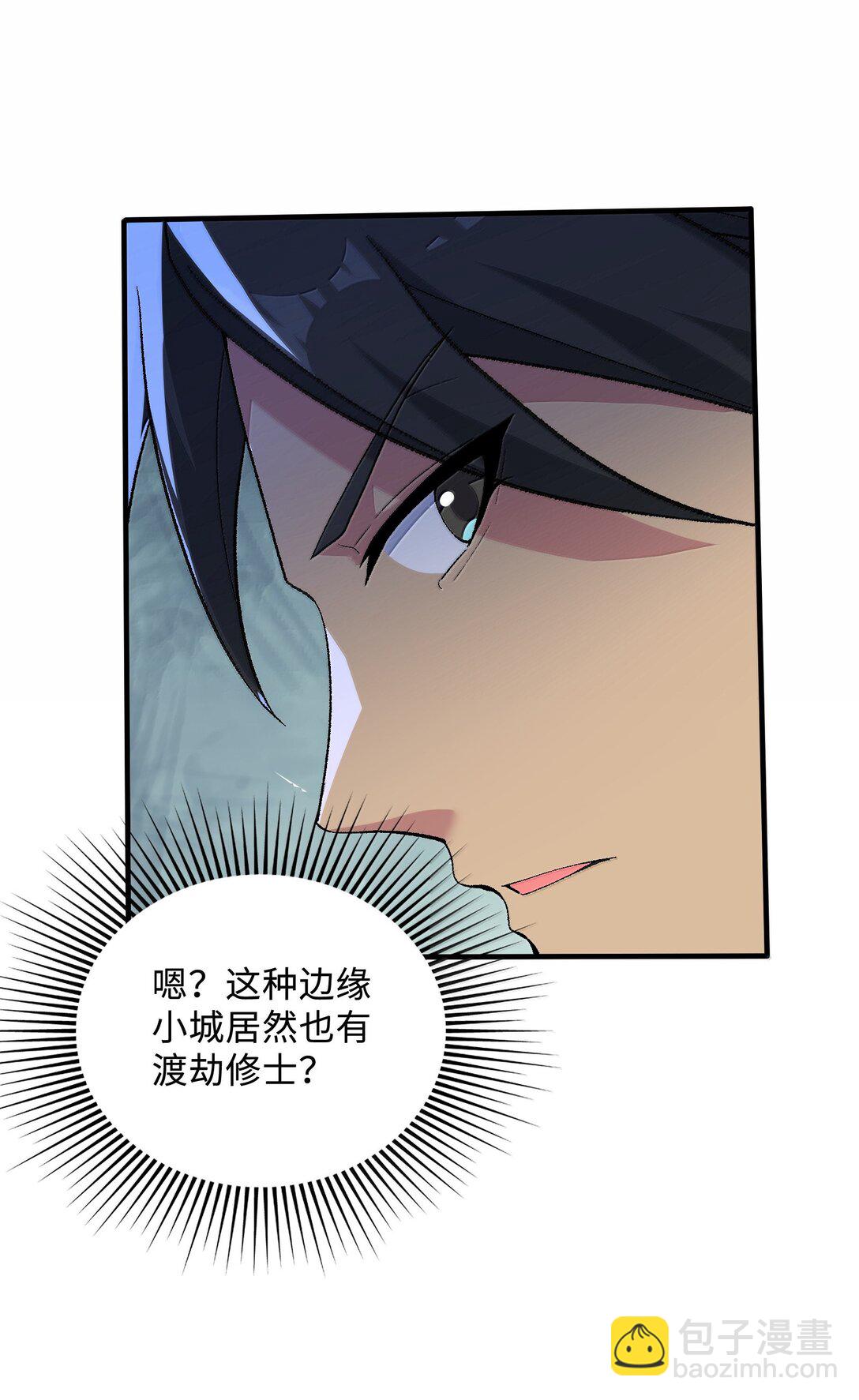 84 你竟毁我面(1/2)-第88话