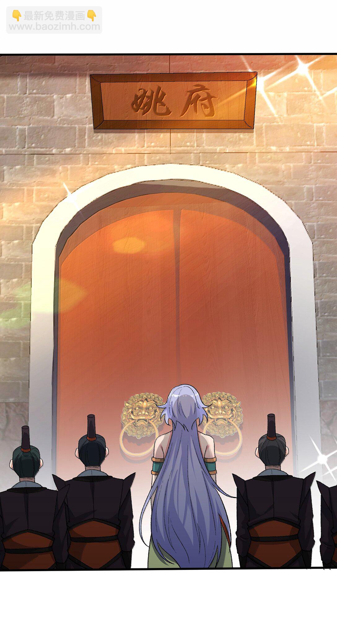 84 你竟毁我面(1/2)-第88话