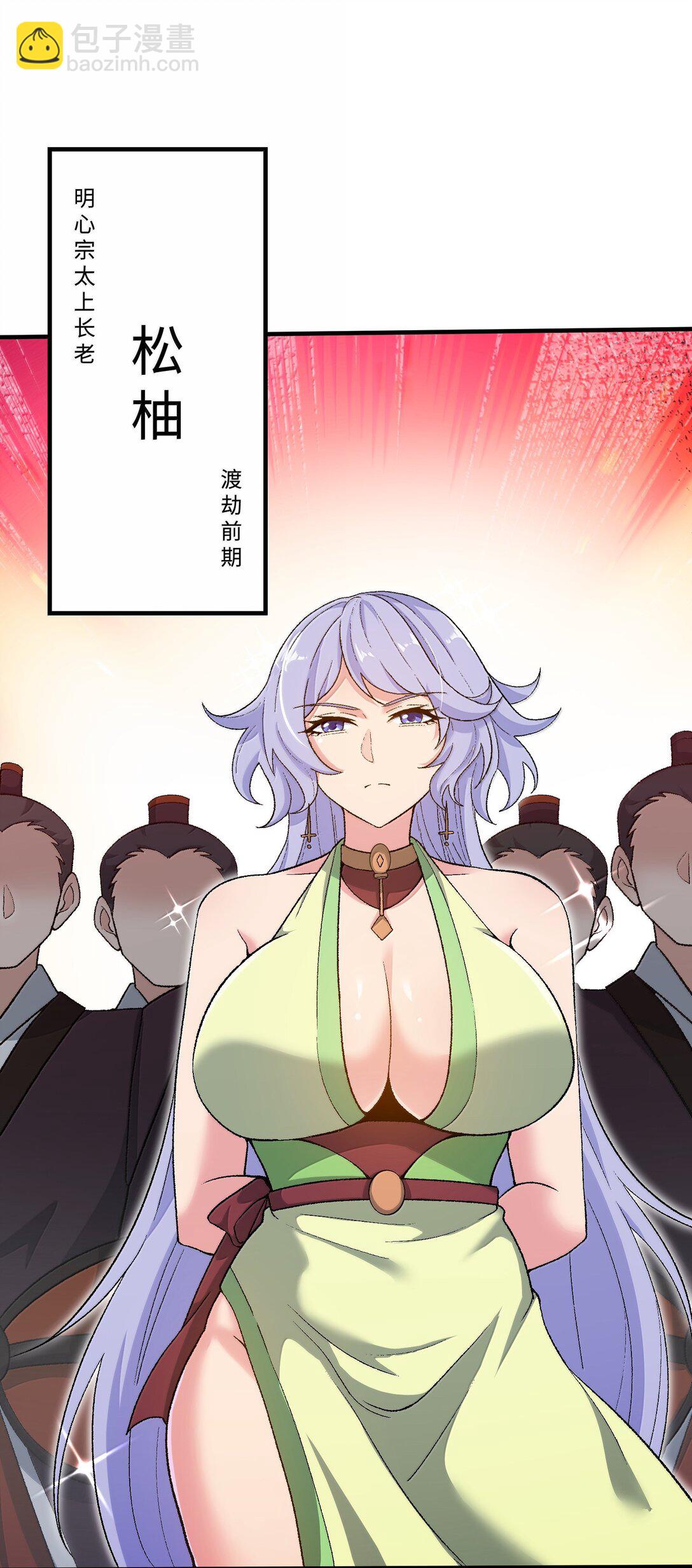 84 你竟毁我面(1/2)-第88话