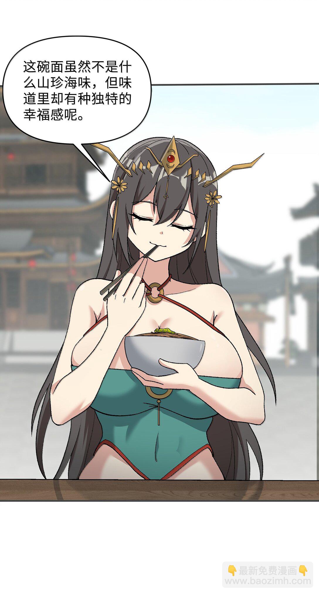 84 你竟毁我面(1/2)-第88话