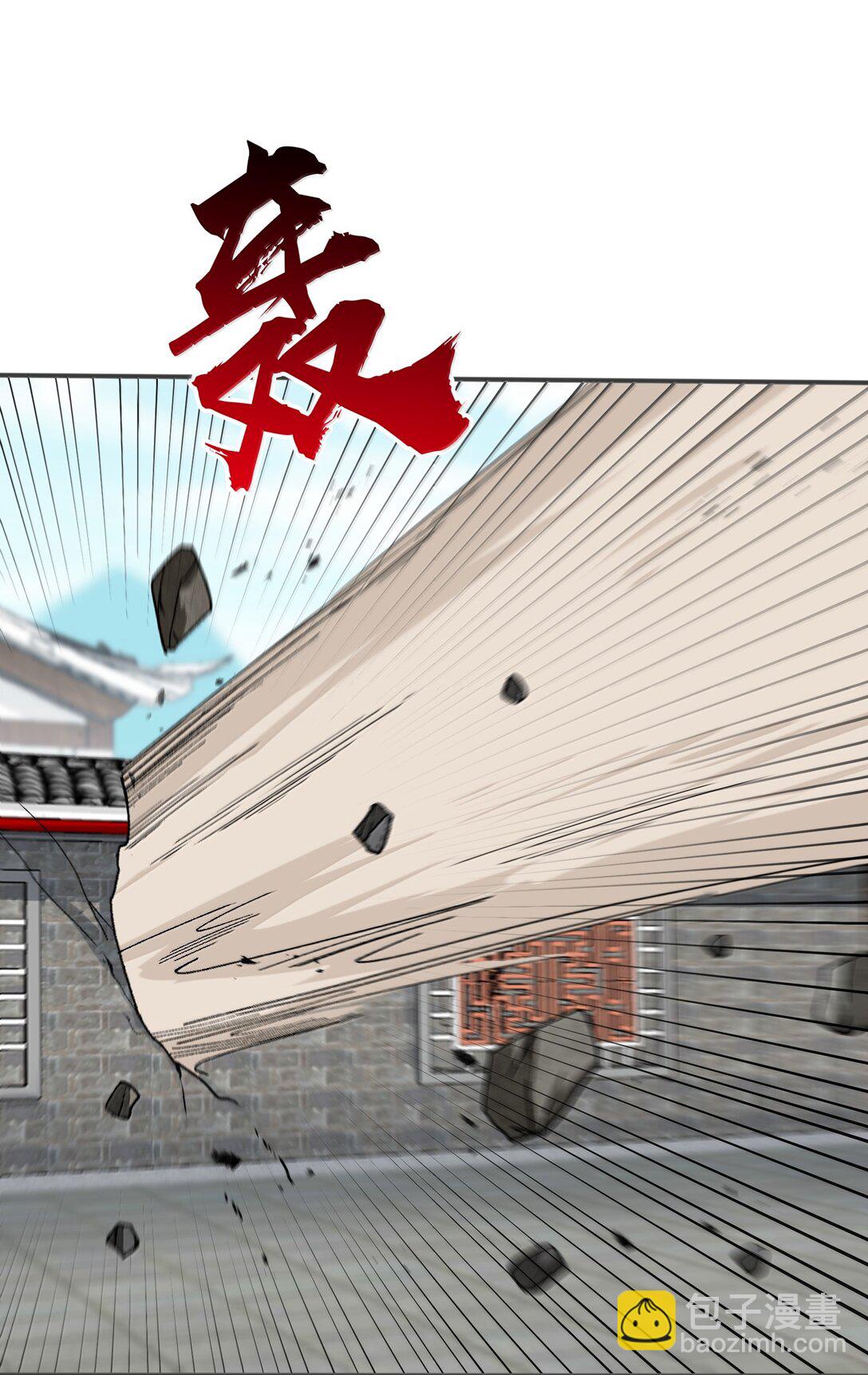 84 你竟毁我面(1/2)-第88话