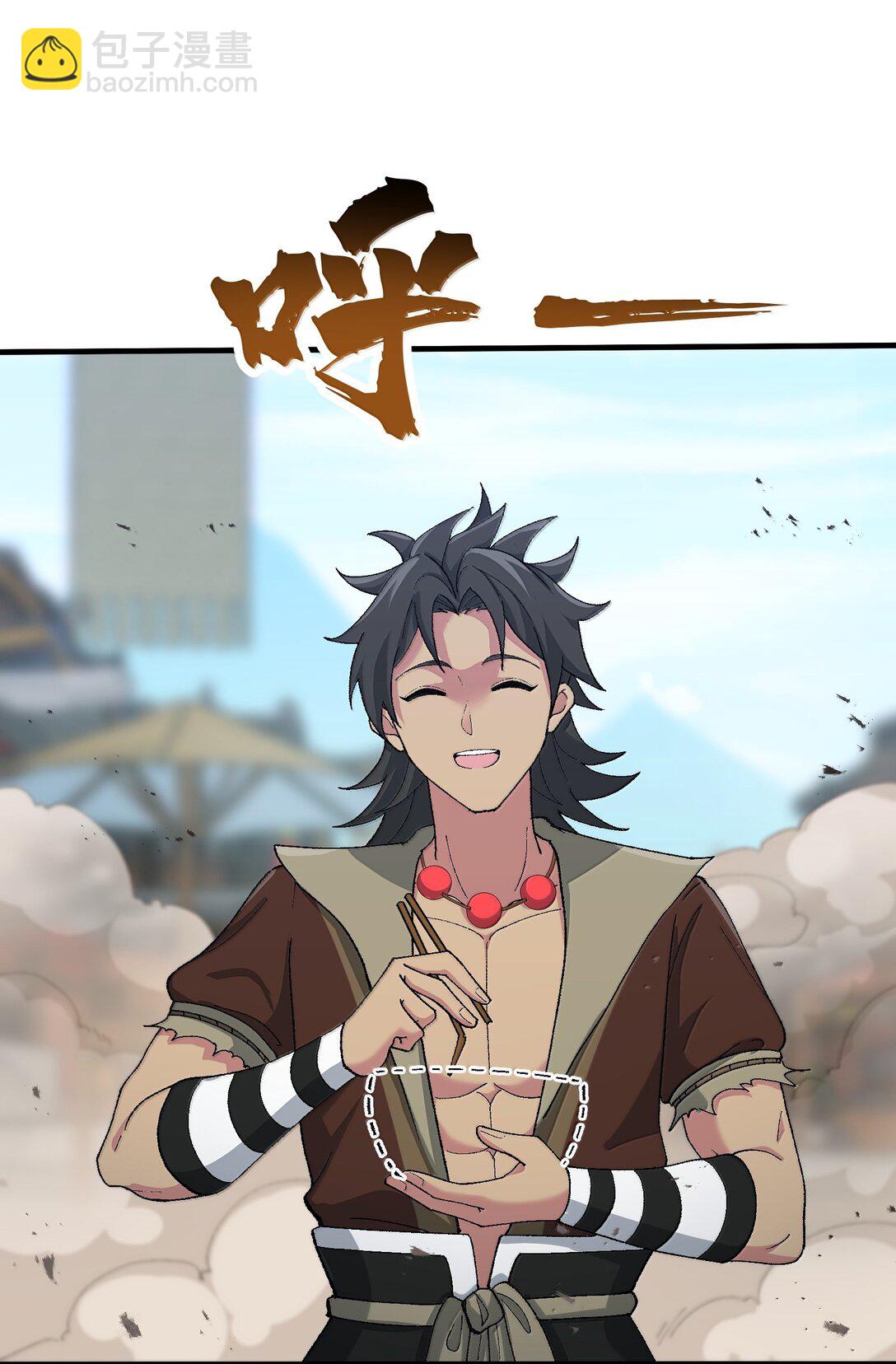 84 你竟毁我面(1/2)-第88话