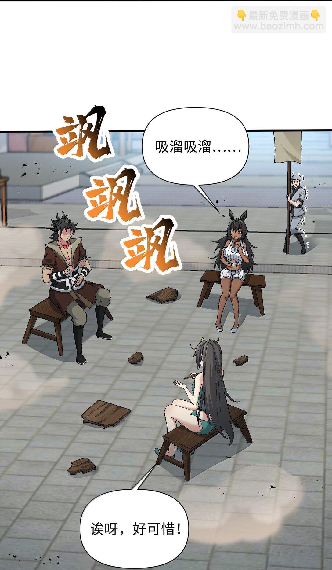 84 你竟毁我面(1/2)-第88话