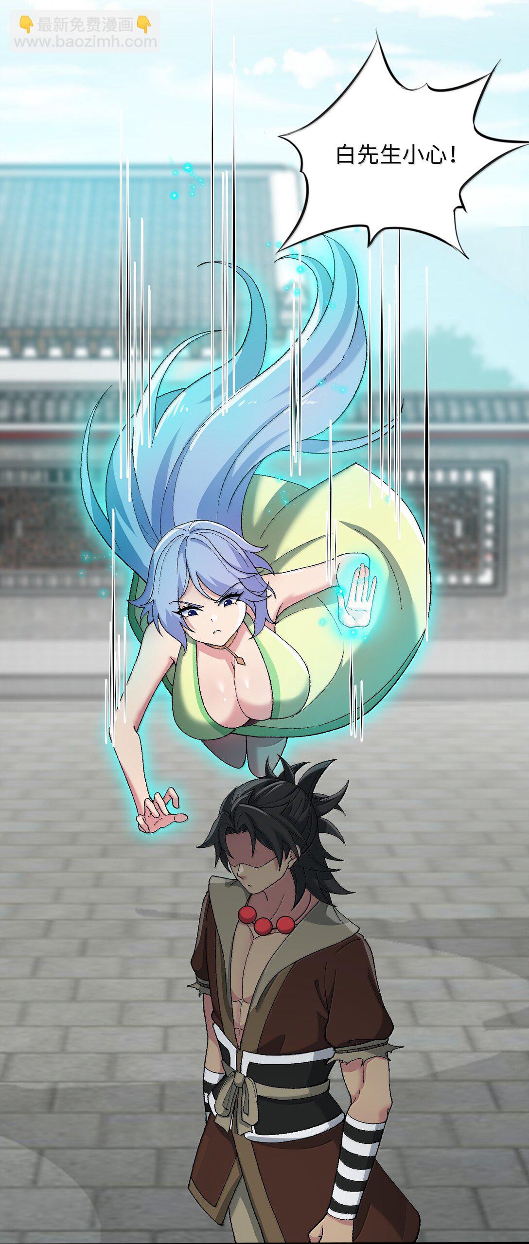 84 你竟毁我面(1/2)-第88话