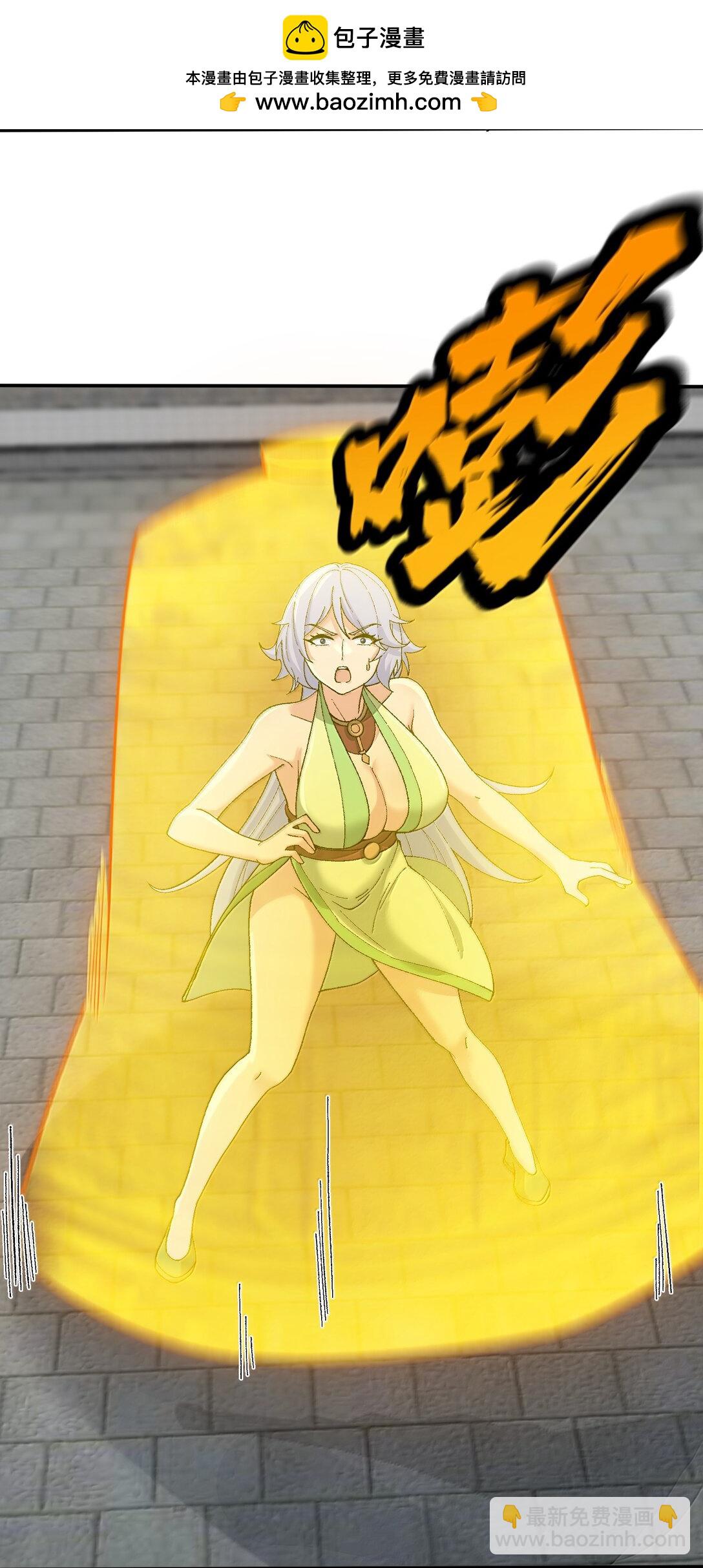 84 你竟毁我面(1/2)-第88话