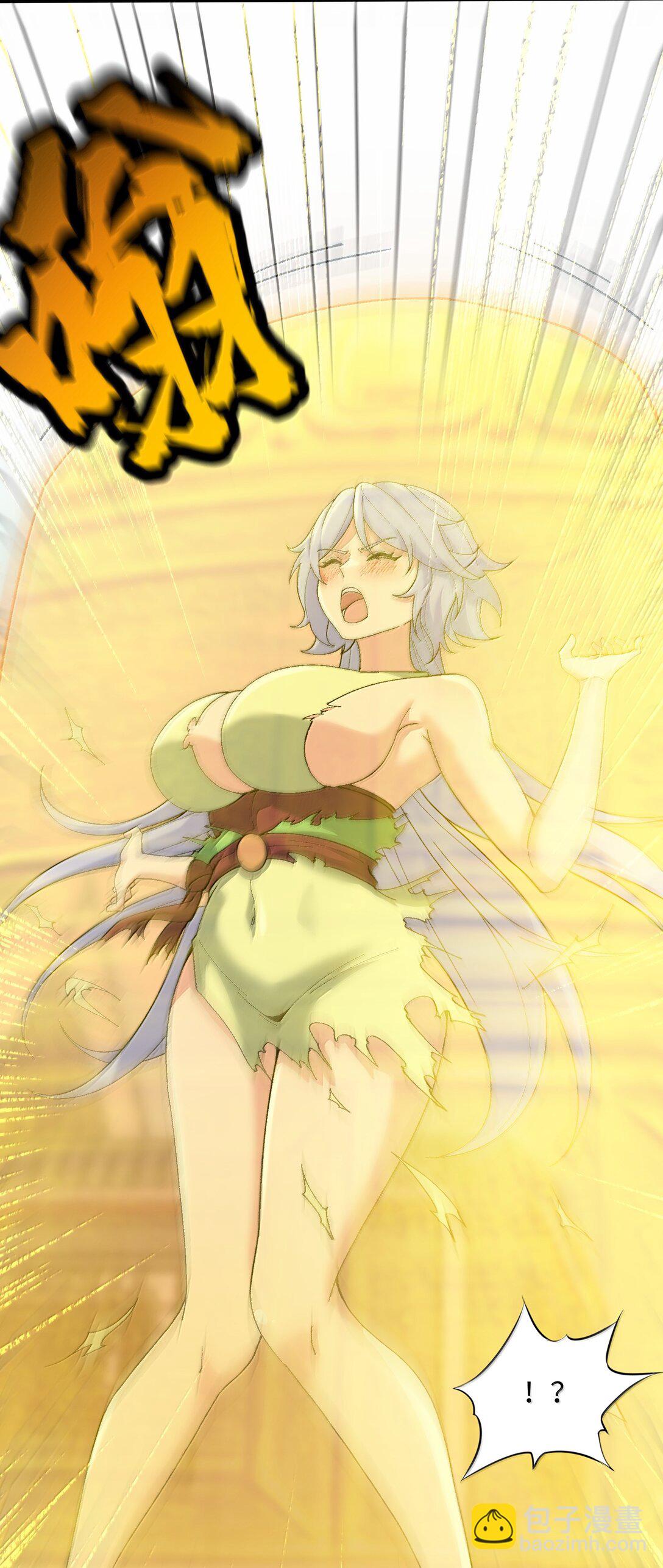 84 你竟毁我面(1/2)-第88话