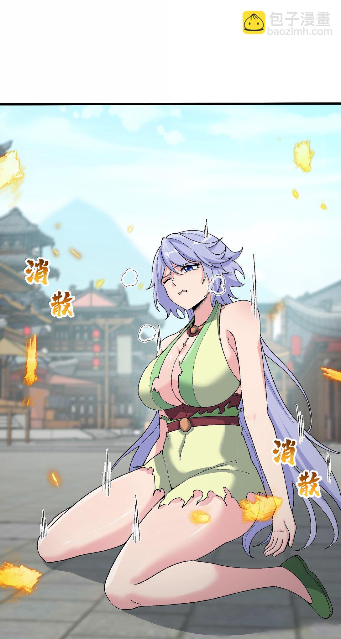 84 你竟毁我面(1/2)-第88话