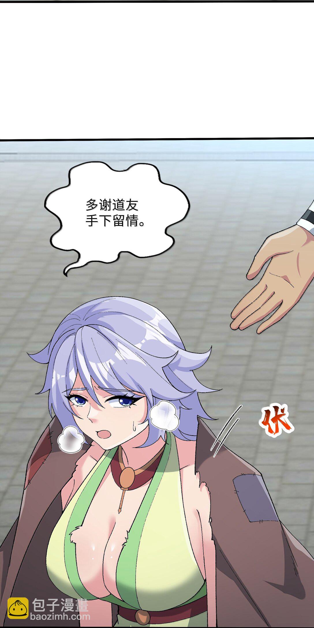 84 你竟毁我面(1/2)-第88话