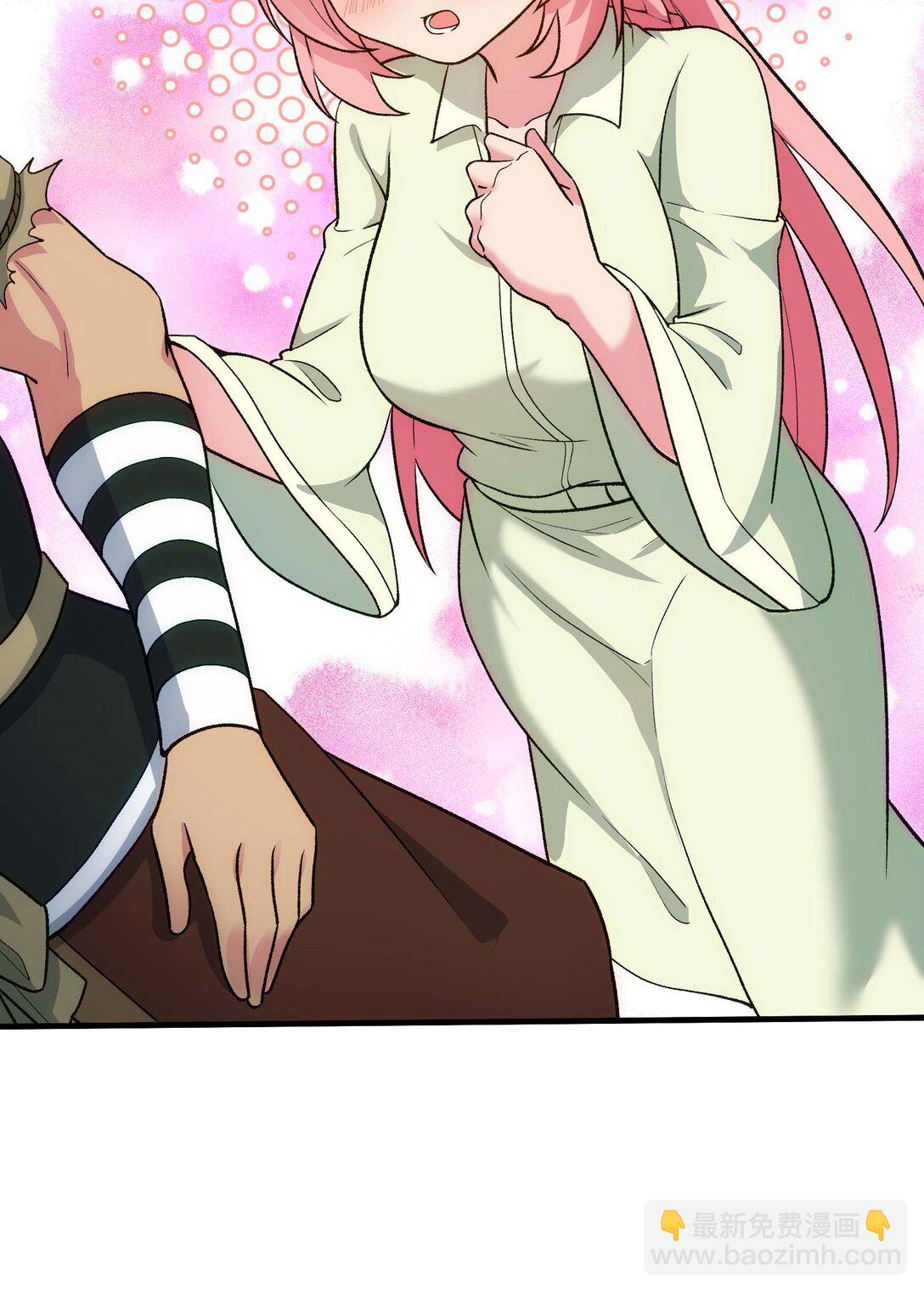 86 收徒(1/2)-第90话