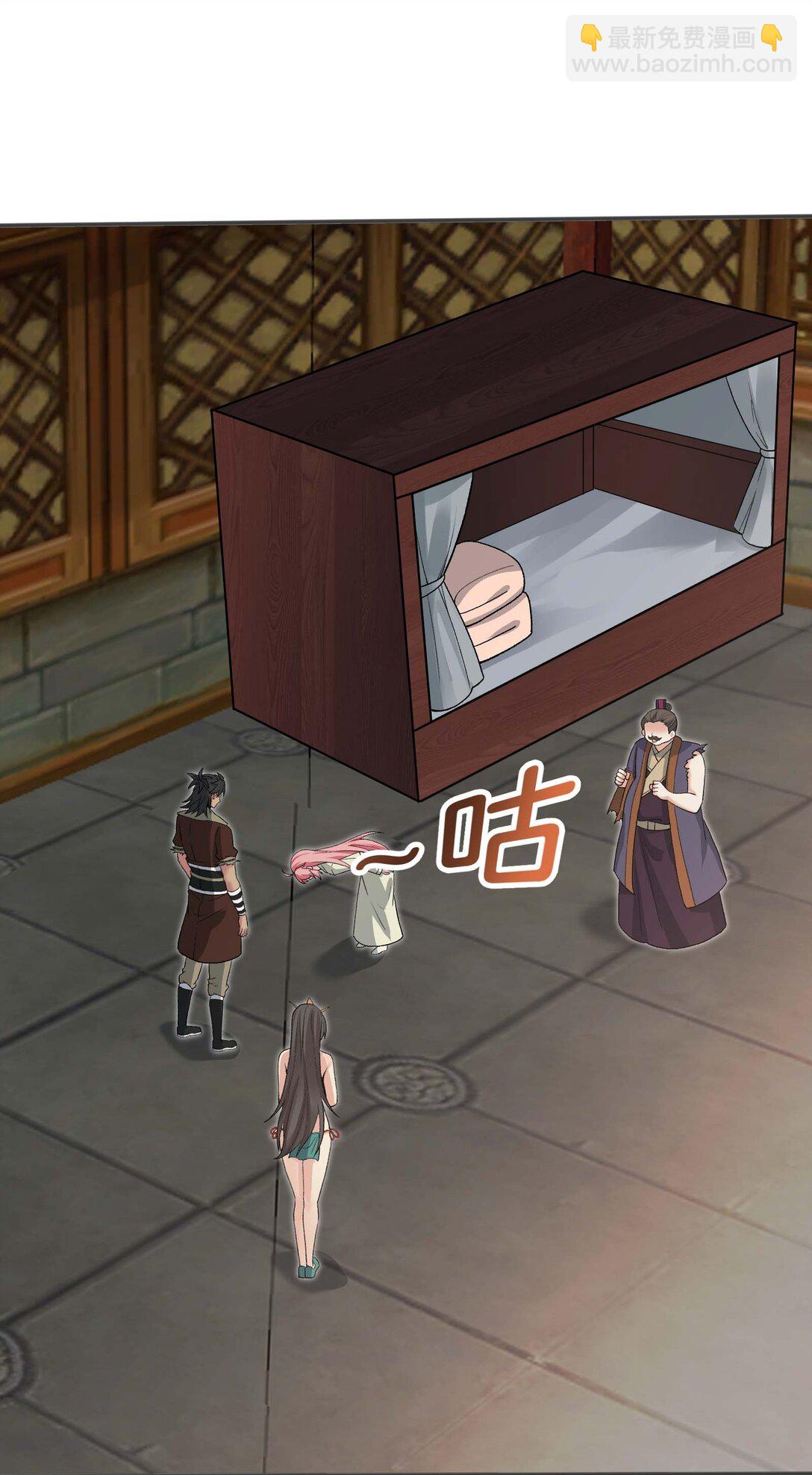 86 收徒(1/2)-第90话