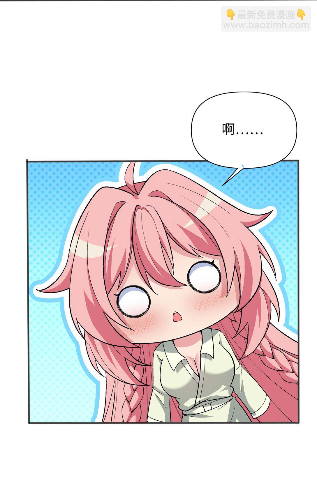 86 收徒(1/2)-第90话