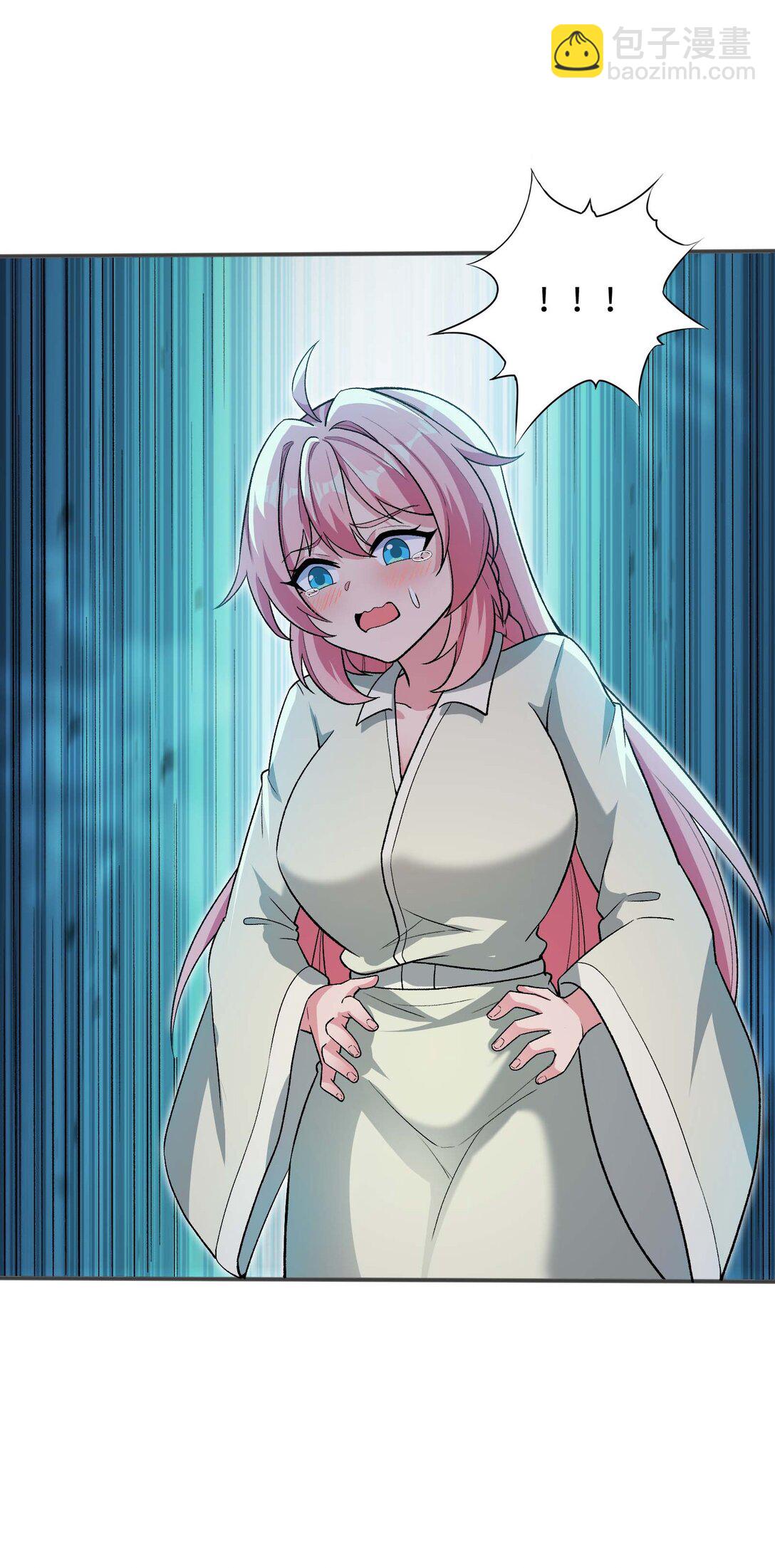 86 收徒(1/2)-第90话