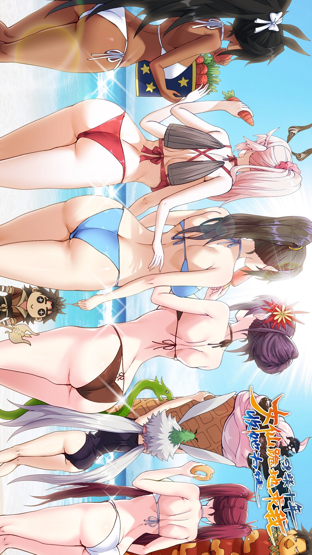 87.5 夏日海边大合照（3/4）-第92话