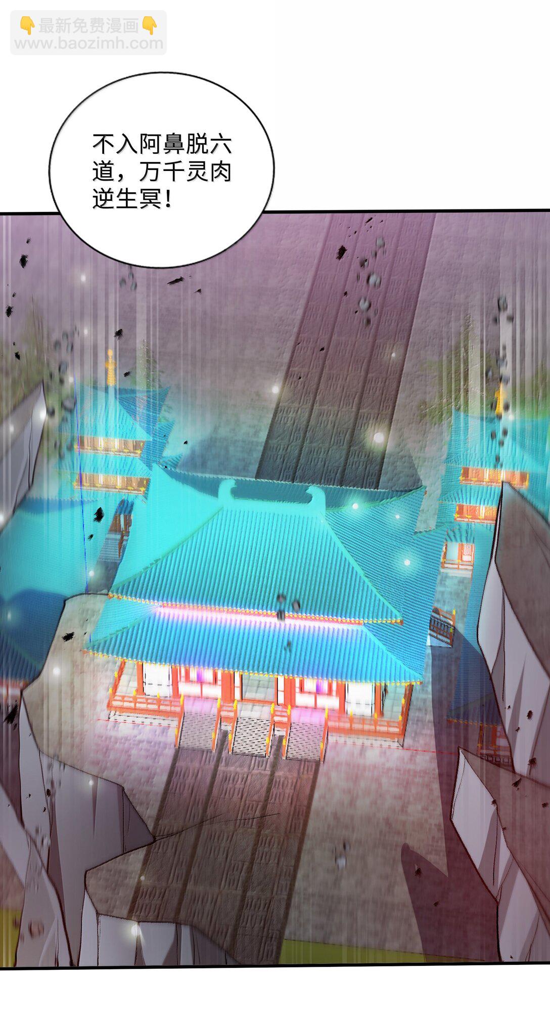 89 先天道体，学的真快(1/2)-第94话