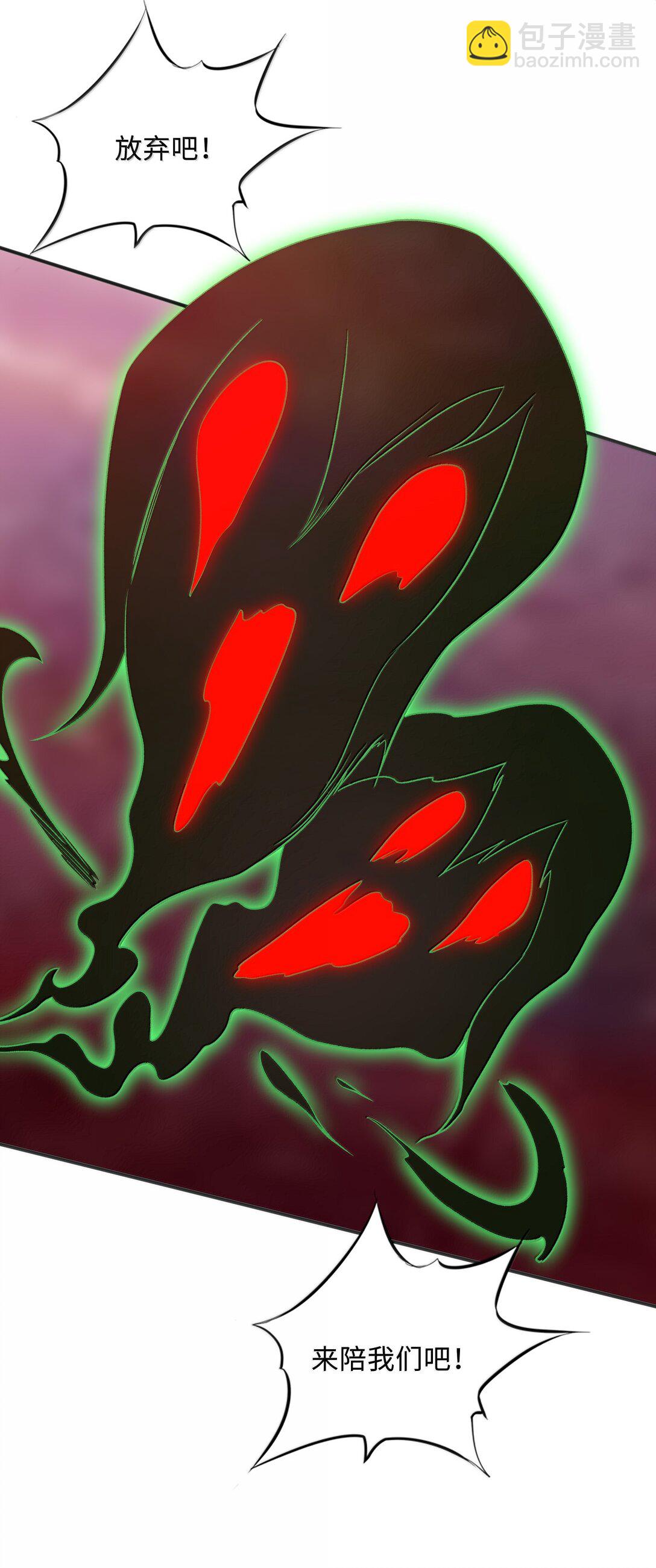 89 先天道体，学的真快(1/2)-第94话