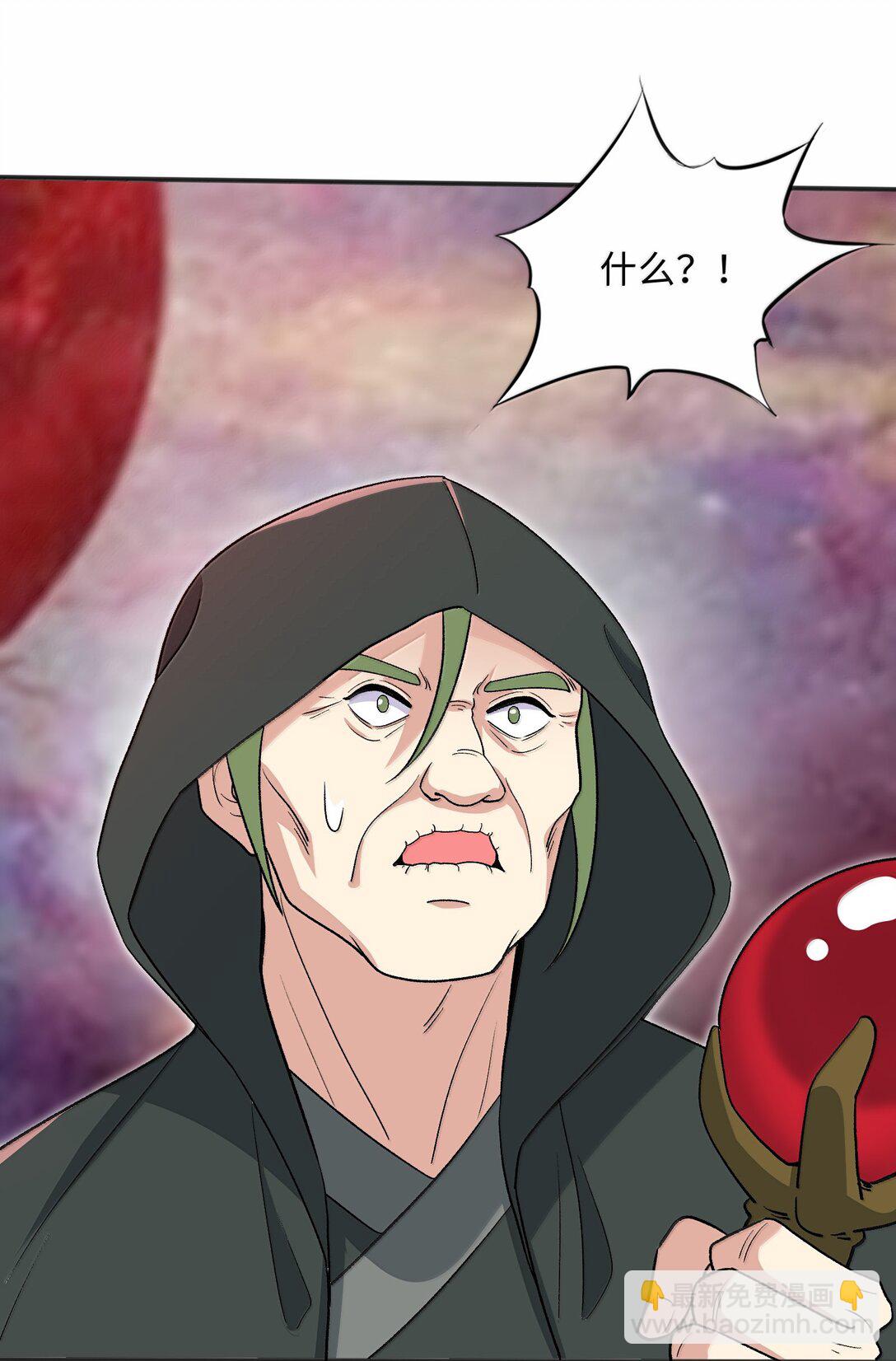 89 先天道体，学的真快(1/2)-第94话