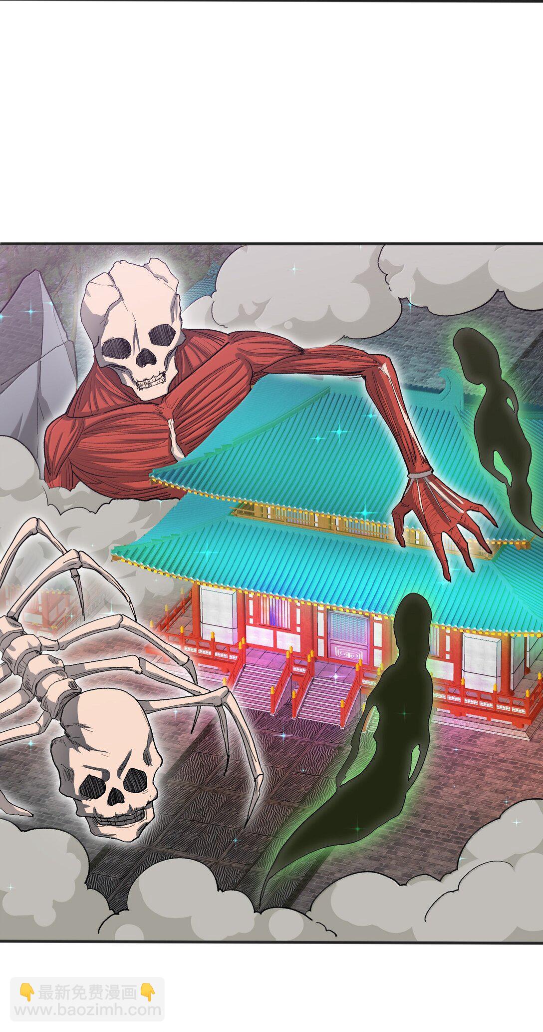 89 先天道体，学的真快(1/2)-第94话